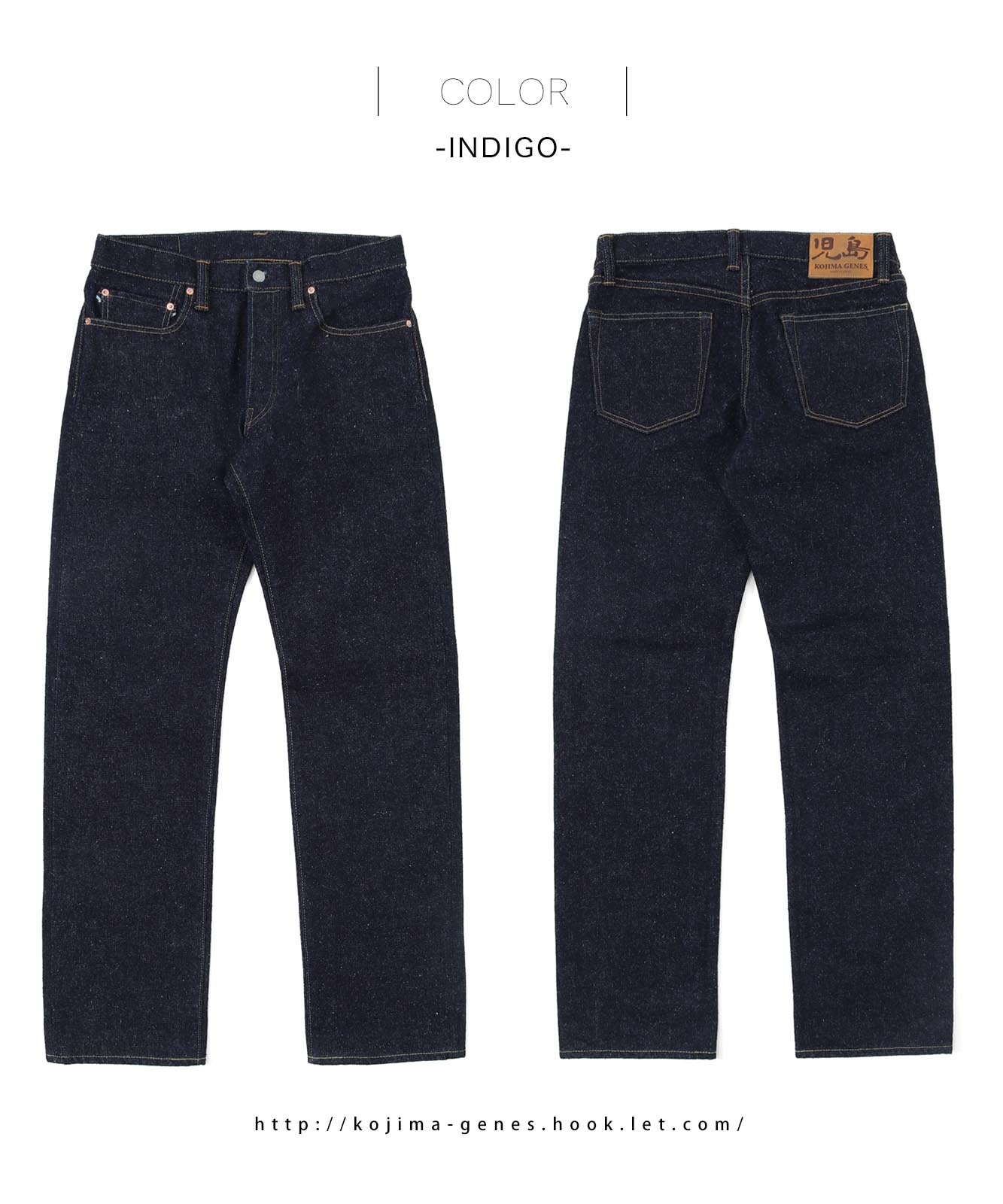 20oz Selvedge Nep Denim Vintage Straight / 20ozセルビッチネップ
