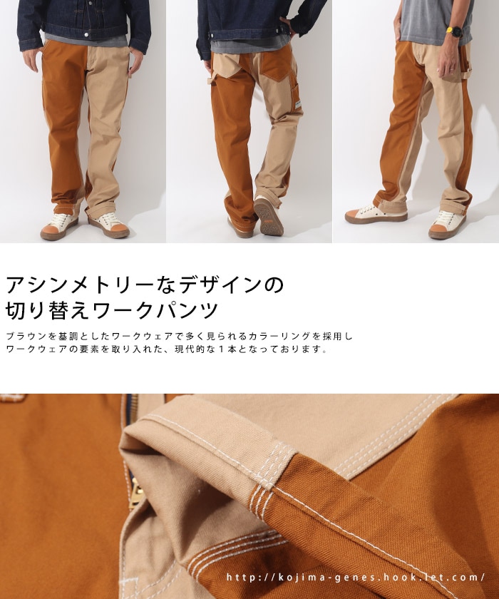 Fujikinbai Multi Combo Painter Pants / ٻζߥޥܥڥ󥿡ѥ