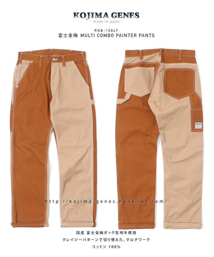Fujikinbai Multi Combo Painter Pants / ٻζߥޥܥڥ󥿡ѥ