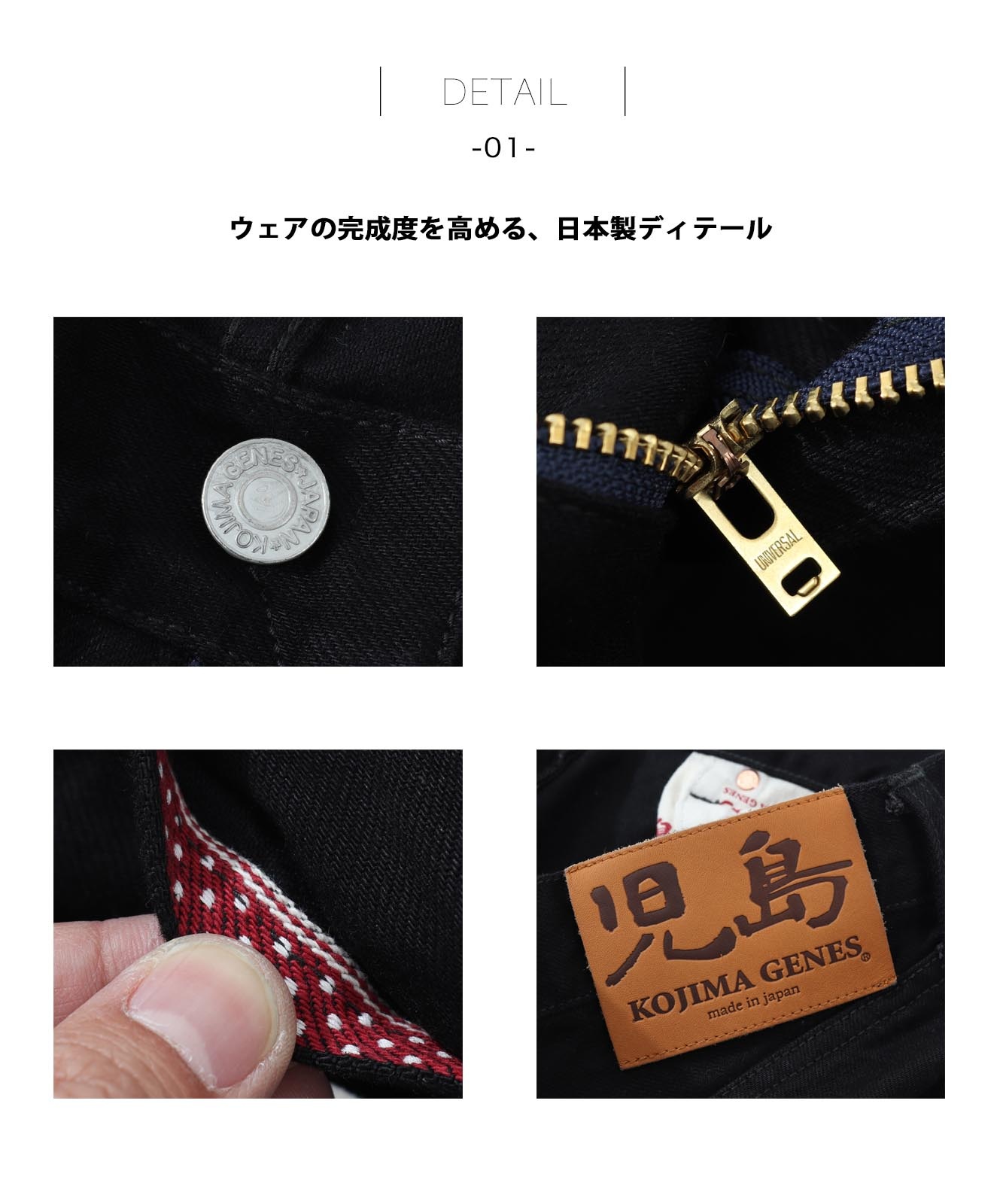 13oz Black Dot Selvedge Wide Pants / 13ozブラックドットセルビッチ