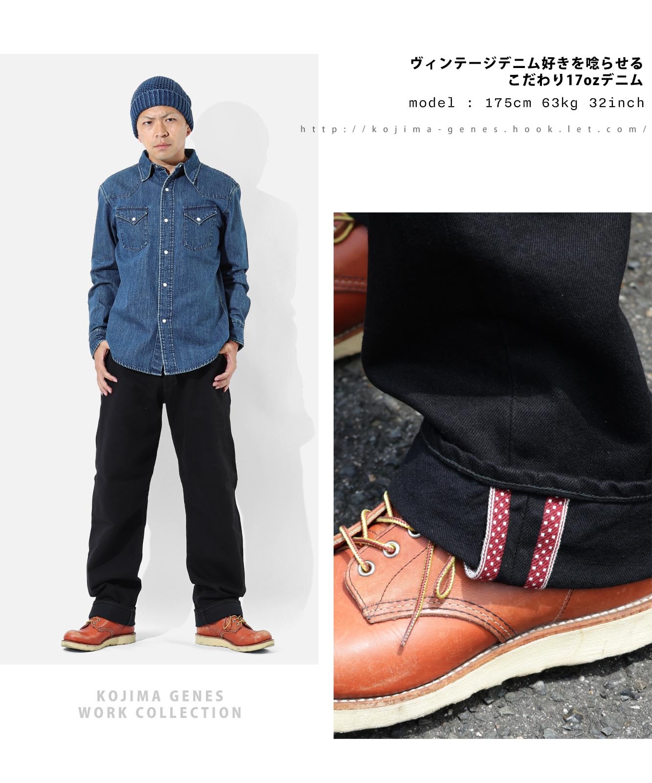 13oz Black Dot Selvedge Wide Pants / 13ozブラックドットセルビッチ ワイドパンツ