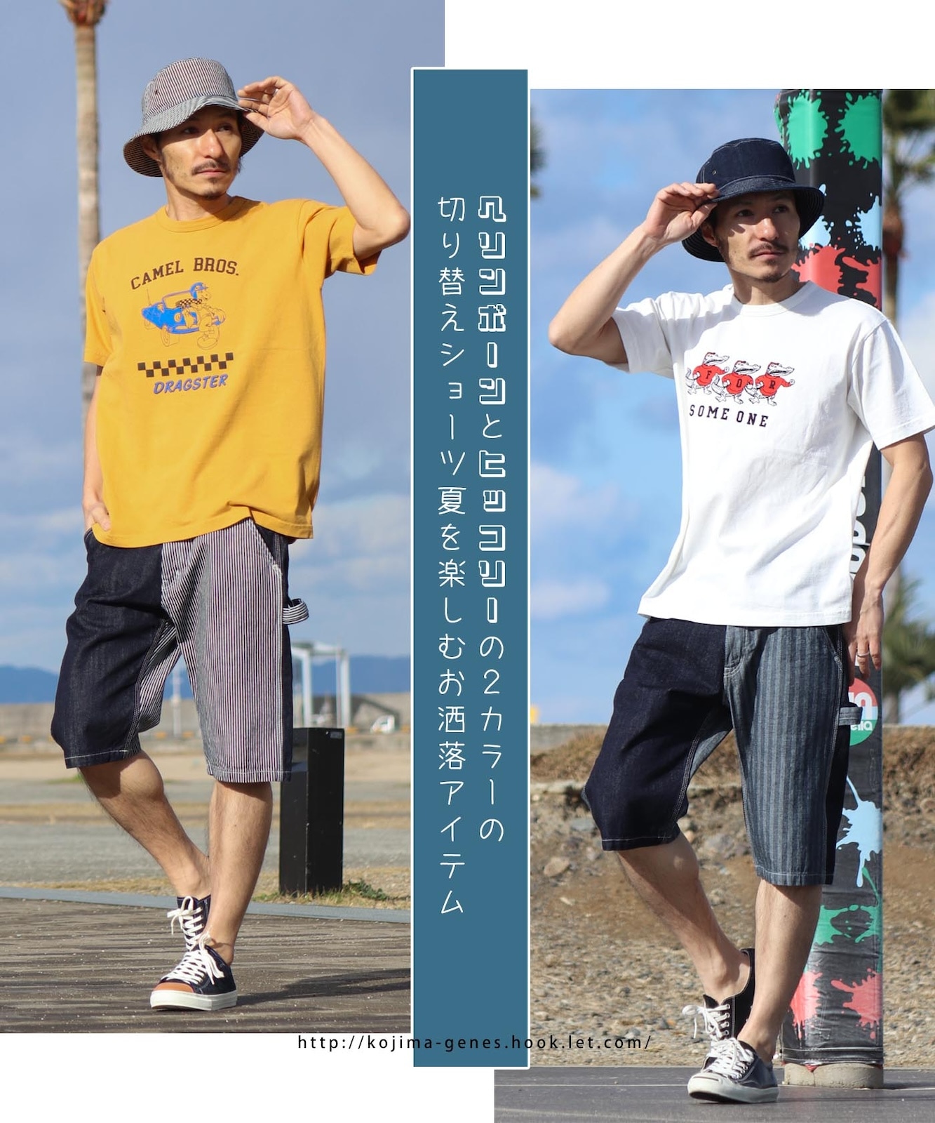 multi combo shorts / ޥܥ硼ȥѥ