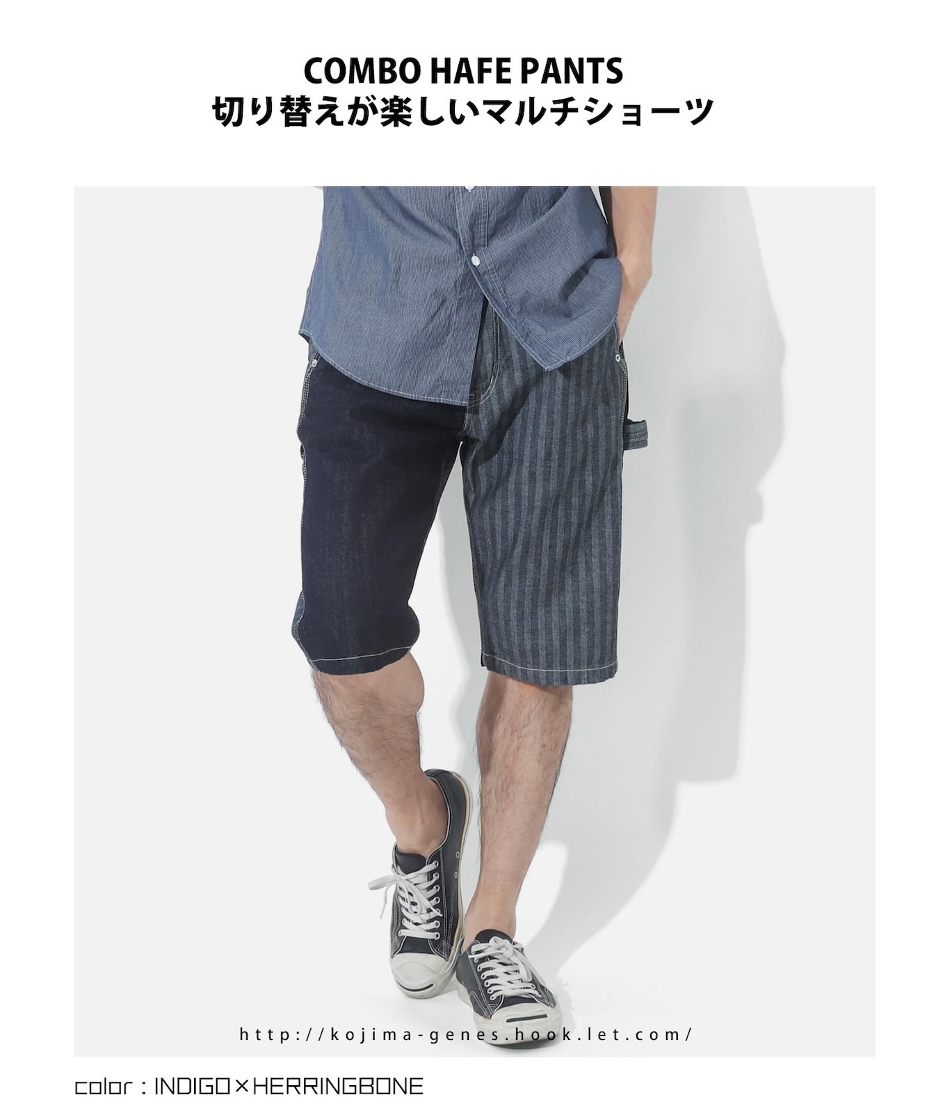 multi combo shorts / ޥܥ硼ȥѥ