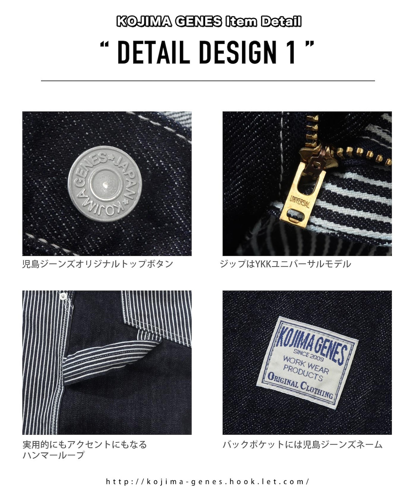 Multi Combo Shorts / マルチコンボショーツ