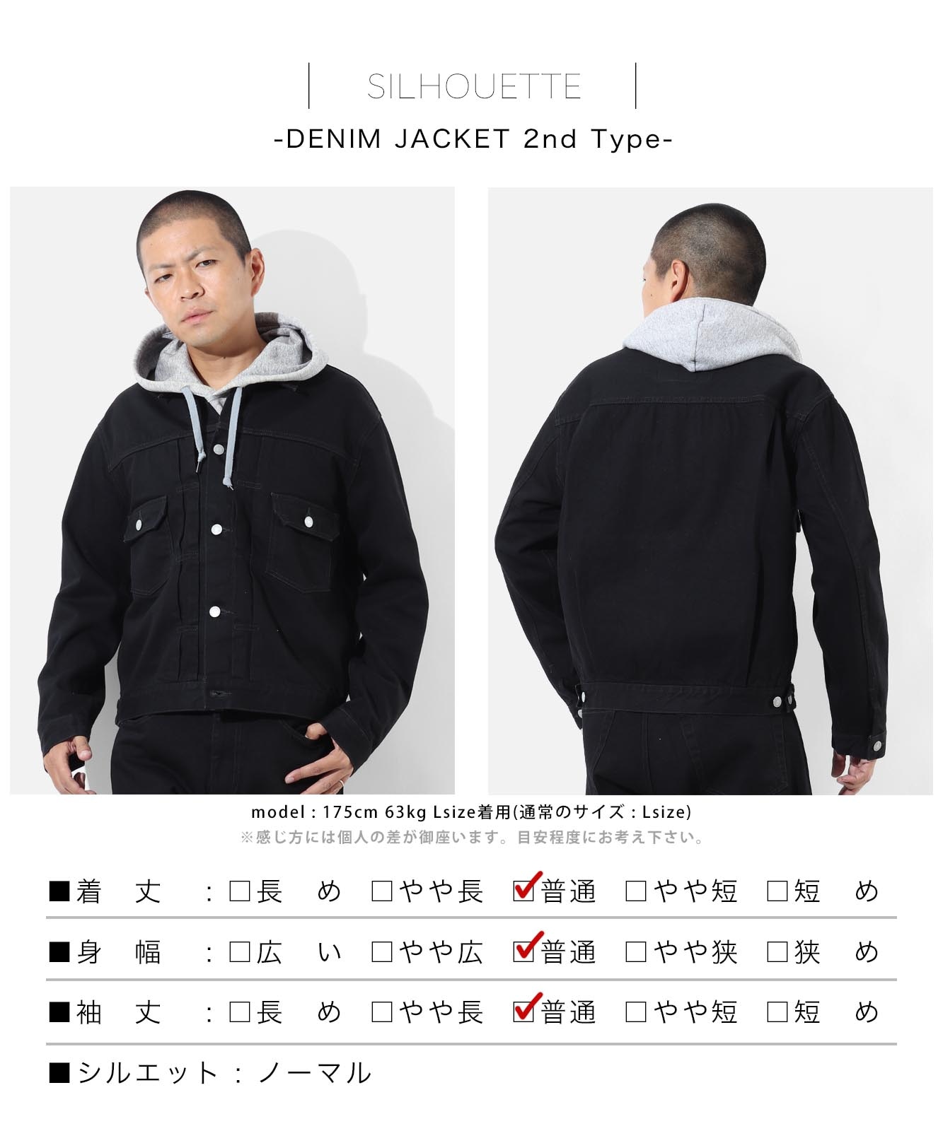 13oz Black Dot Selvedge Denim Jacket 2nd Type / 13ozブラックドット