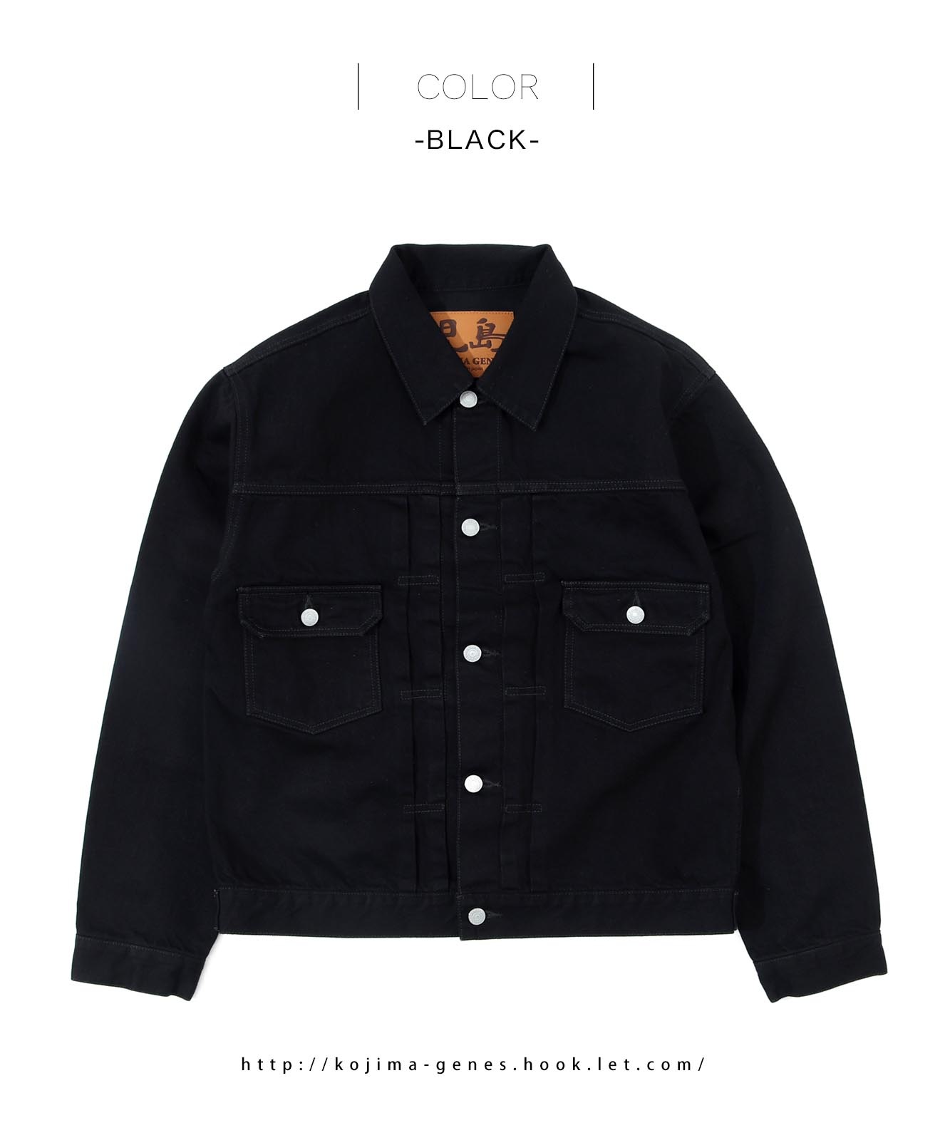 13oz Black Dot Selvedge Denim Jacket 2nd Type / 13ozブラックドット