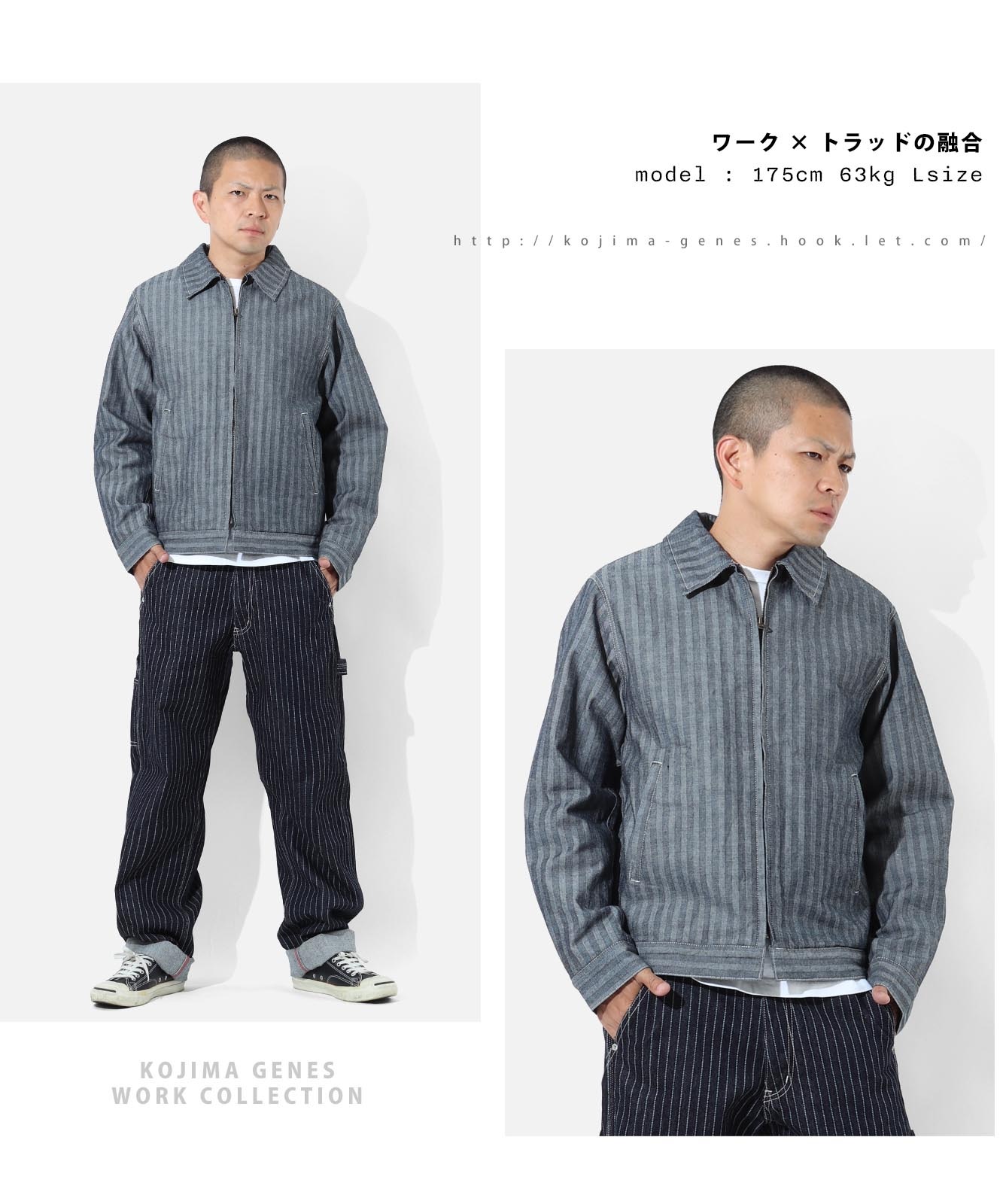 Herringbone Denim Sports Jacket / ヘリンボーンデニムスポーツジャケット