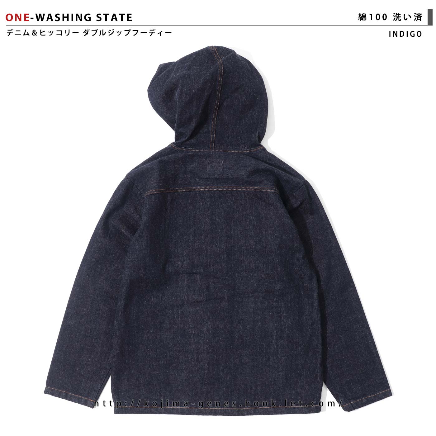 Denim & Hickory Double Zip Hoodie / デニム＆ヒッコリー ダブルジップフーディー