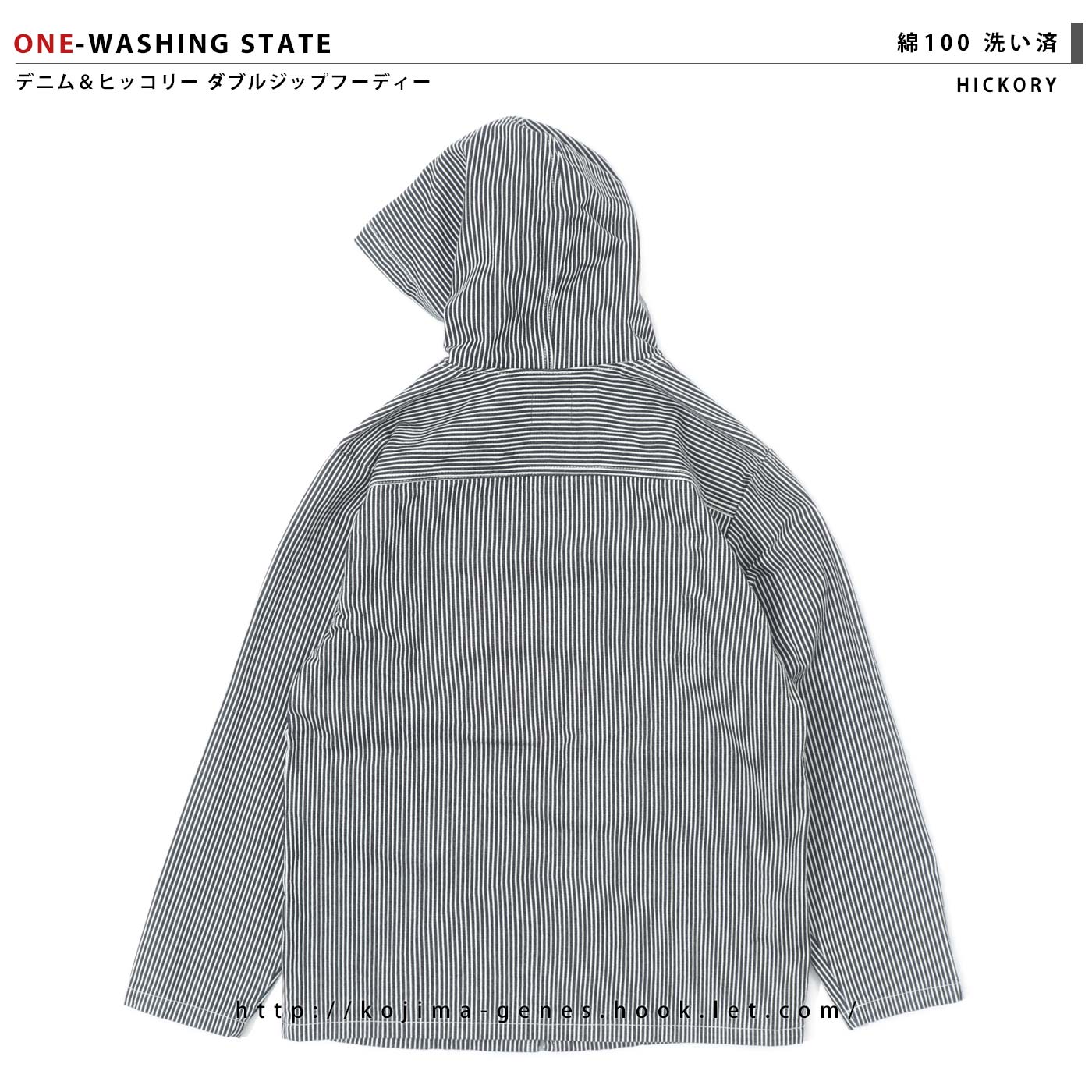 Denim & Hickory Double Zip Hoodie / デニム＆ヒッコリー ダブルジップフーディー