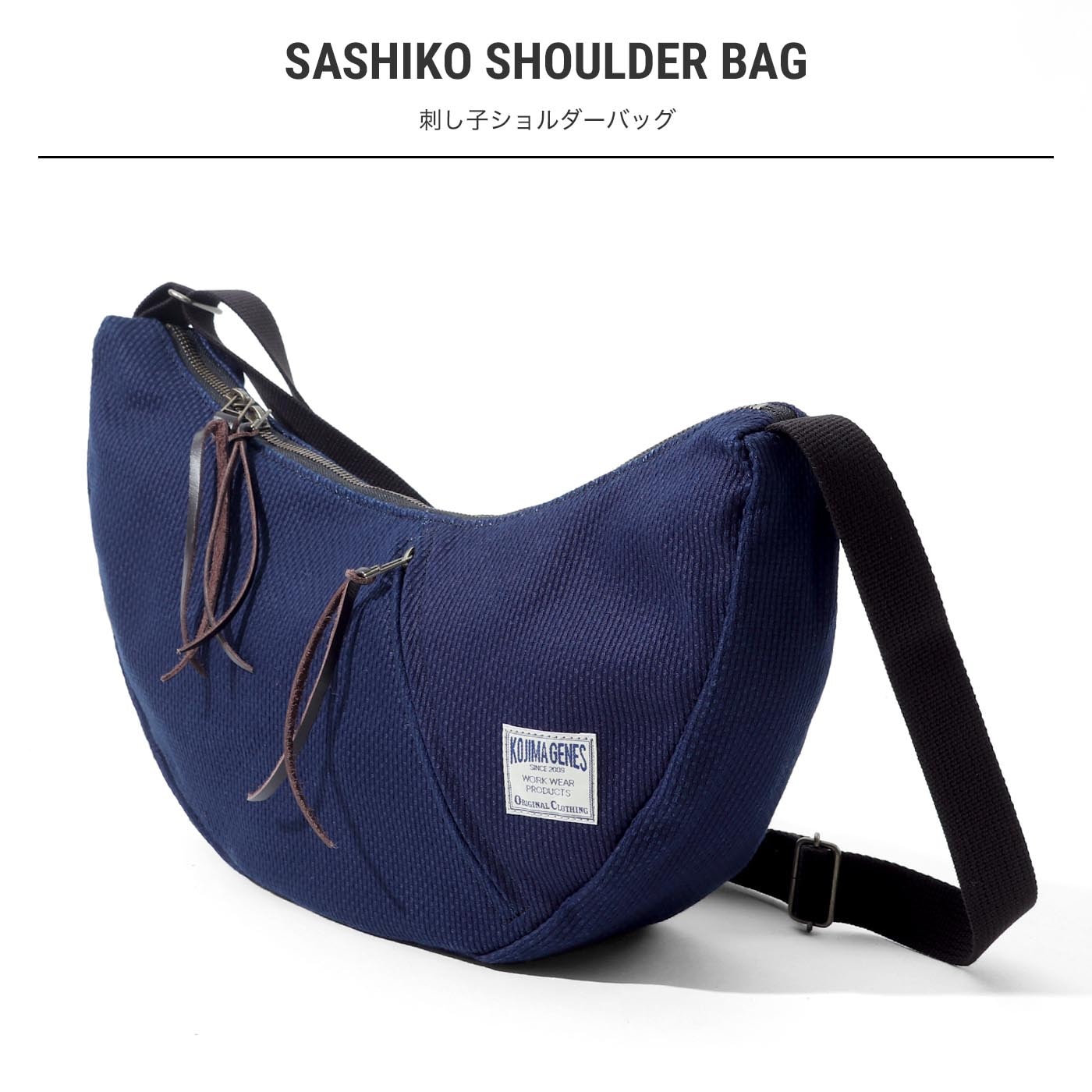 Sashiko Shoulder Bag / 刺し子ショルダーバッグ | Goods,Bag | | 児島