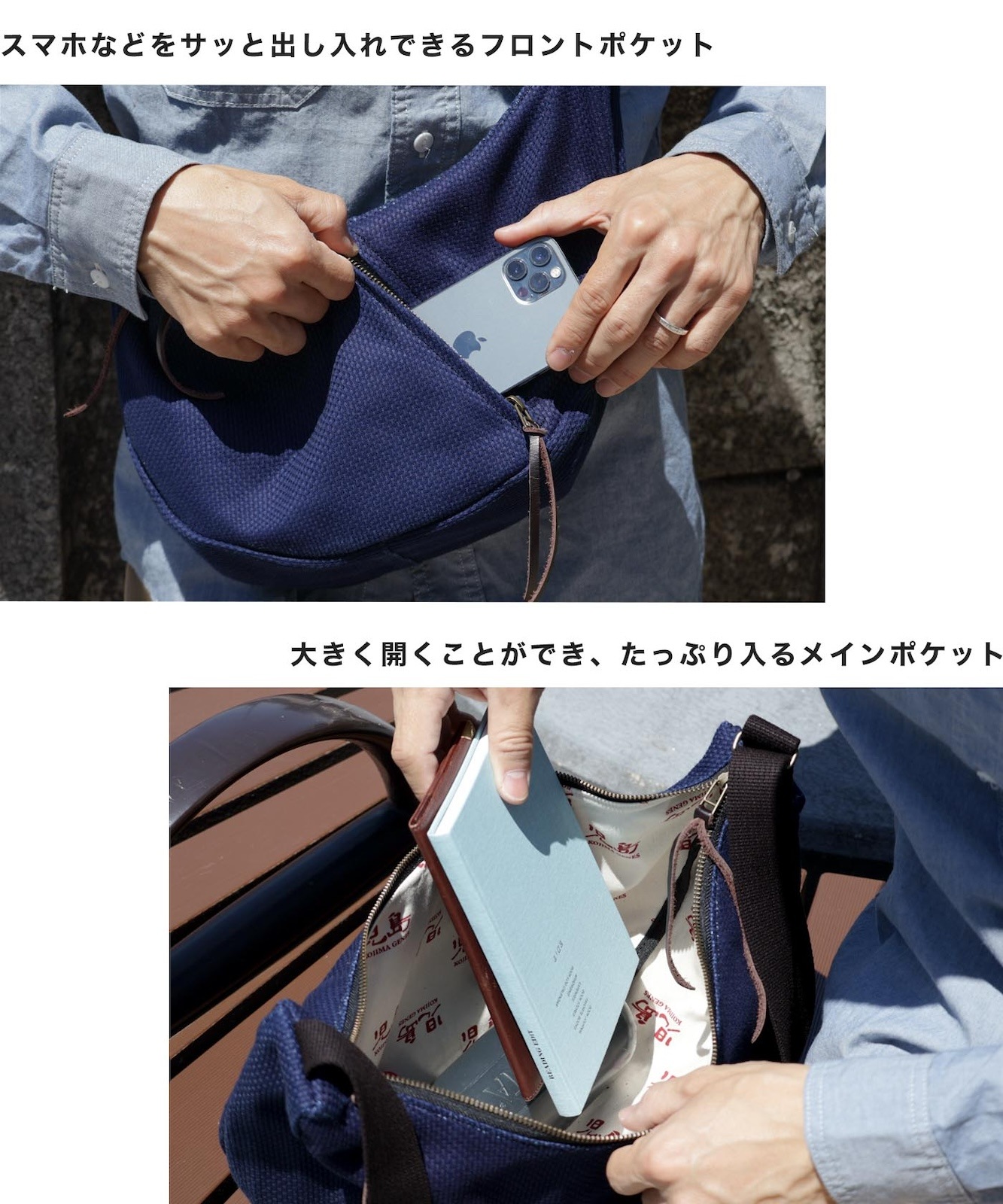 Sashiko Shoulder Bag / 刺し子ショルダーバッグ | Goods,Bag | | 児島