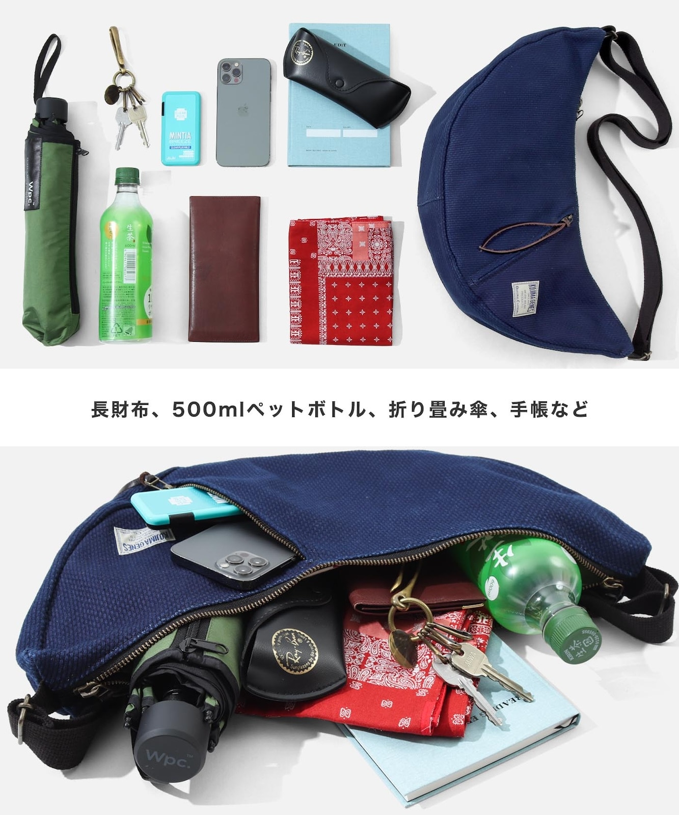 Sashiko Shoulder Bag / 刺し子ショルダーバッグ | Goods,Bag | | 児島