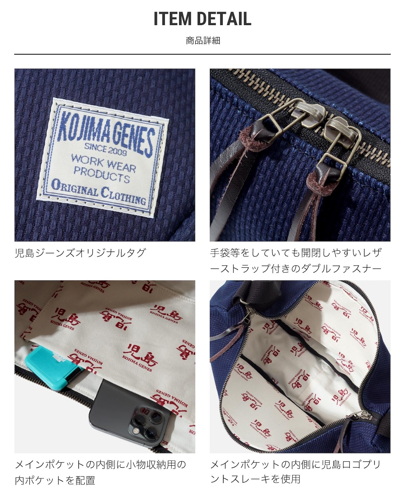 Sashiko Shoulder Bag / 刺し子ショルダーバッグ | Goods,Bag | | 児島