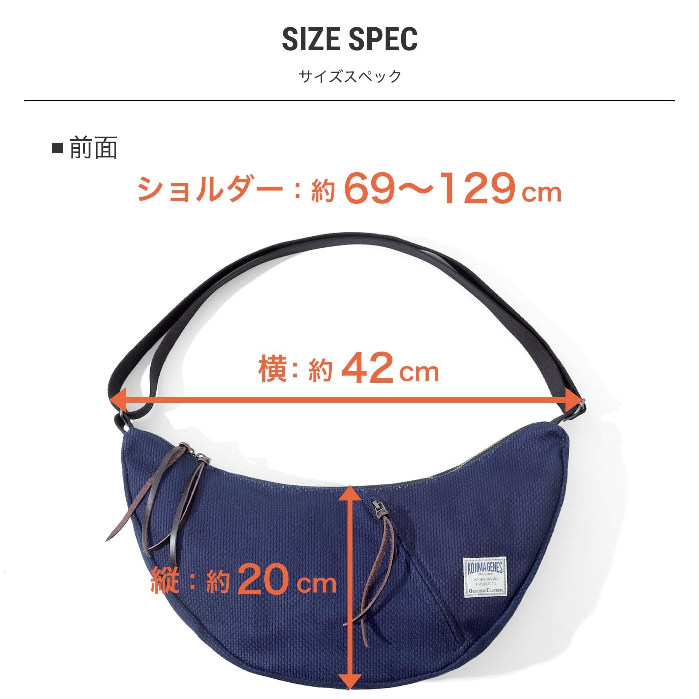 Sashiko Shoulder Bag / 刺し子ショルダーバッグ | Goods,Bag | | 児島