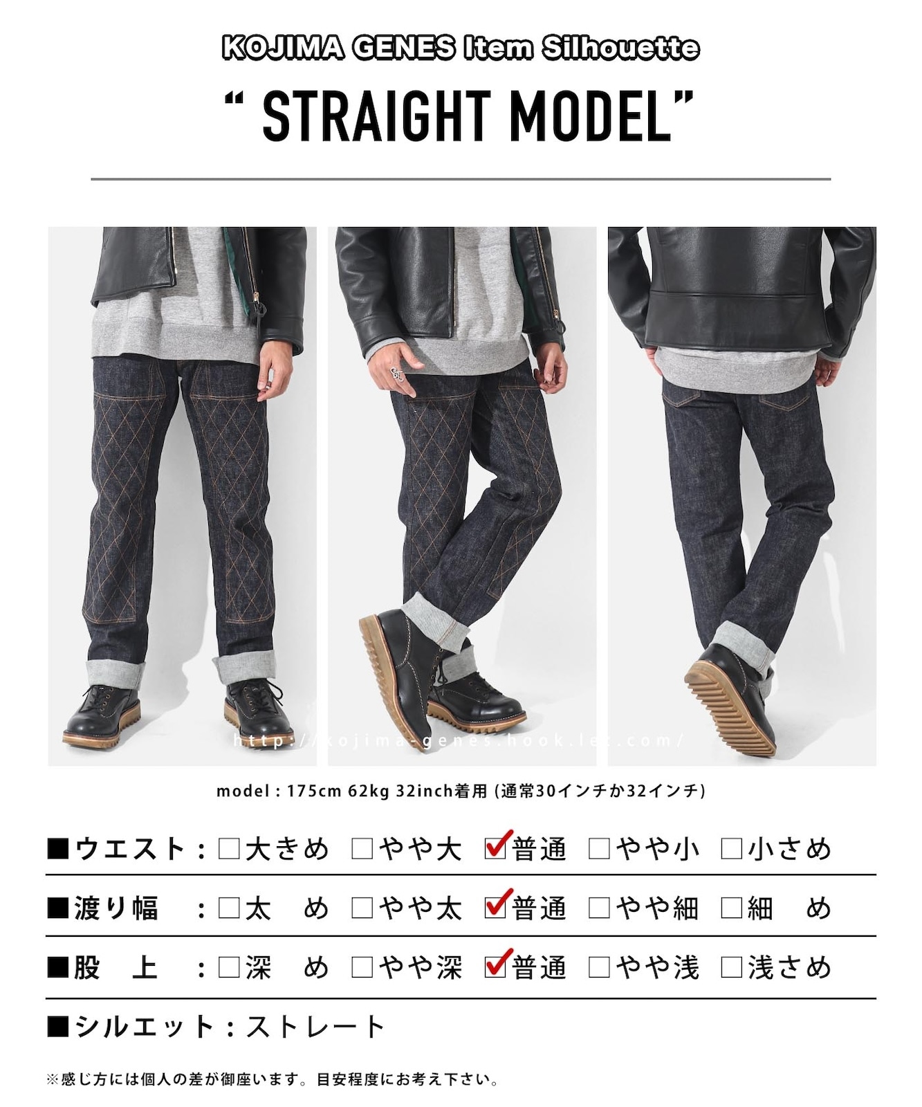 W-knee Straight Stretch Pants / ダブルニーストレート