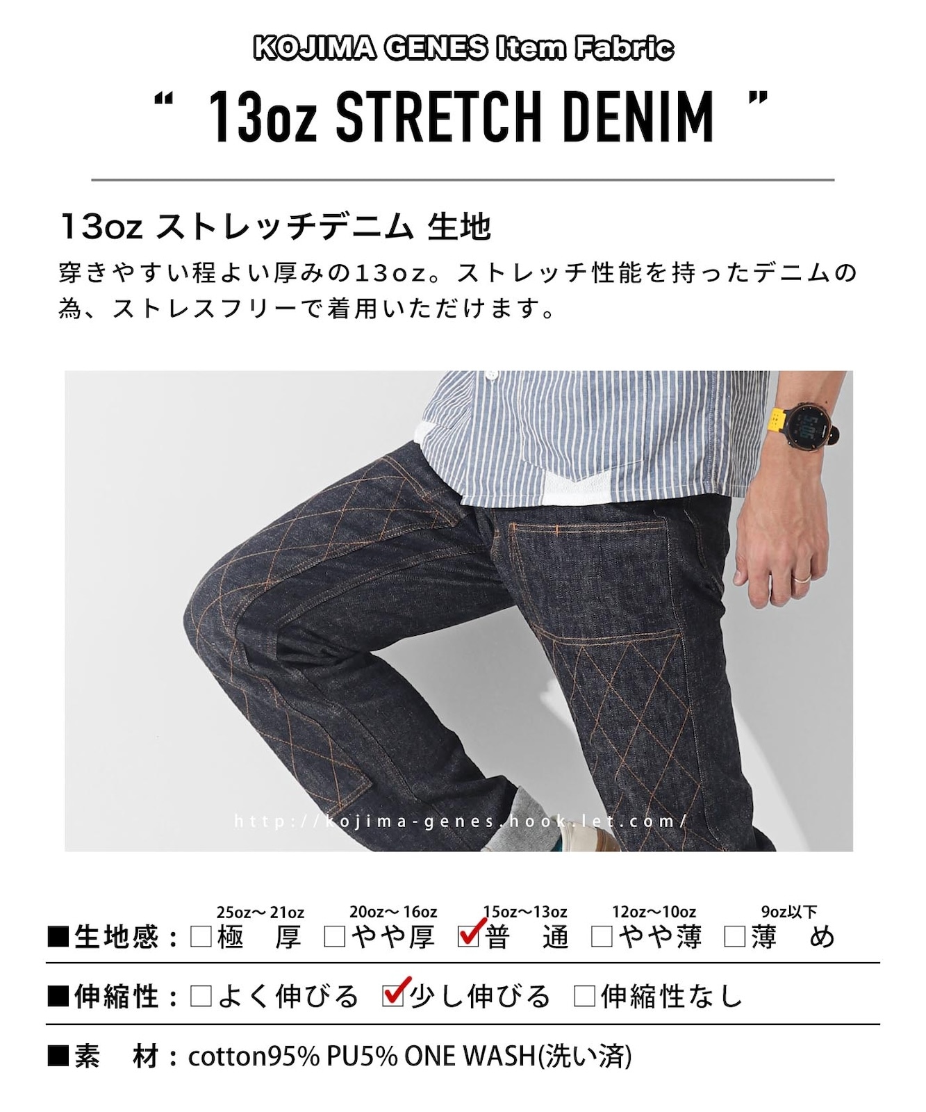 W-knee Straight Stretch Pants / ֥ˡȥ졼ȥȥåѥ