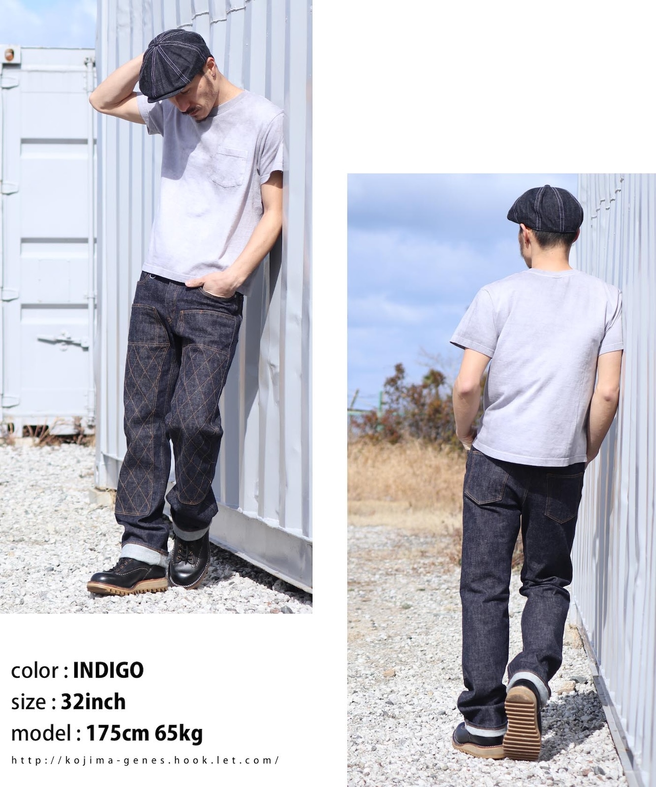 W-knee Straight Stretch Pants / ダブルニーストレート