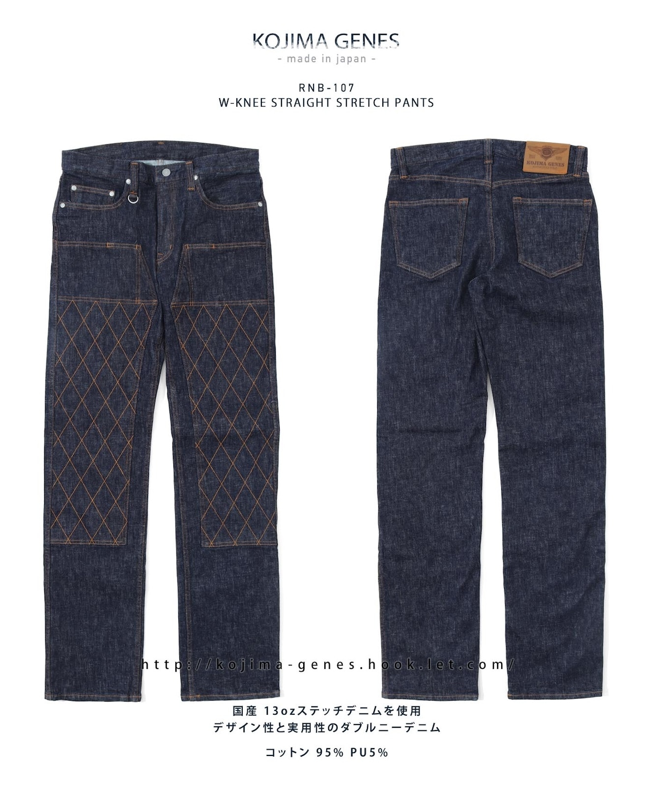【新品未使用】デニム ジーンズストレッチダブルBタグ付き110＆スウェット EDWIN SOMETHING サムシング ガールズ ストレッチデニム