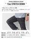 W-knee Straight Stretch Pants / ֥ˡȥ졼ȥȥåѥ