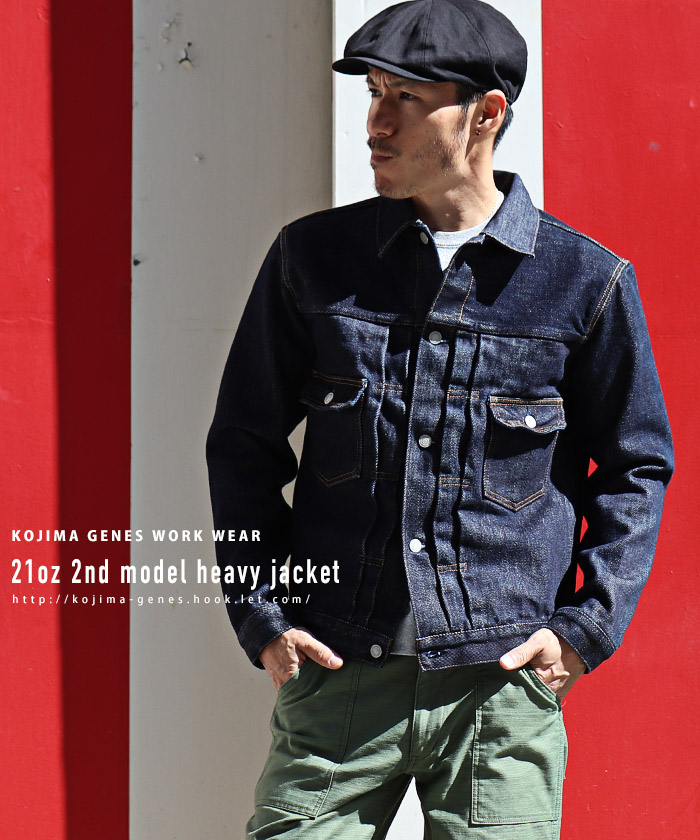 21oz denim & hickory heavy jacket / 21oz デニム＆ヒッコリー ヘビー
