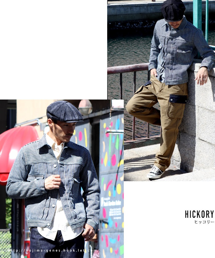 21oz denim & hickory heavy jacket / 21oz デニム＆ヒッコリー ヘビー