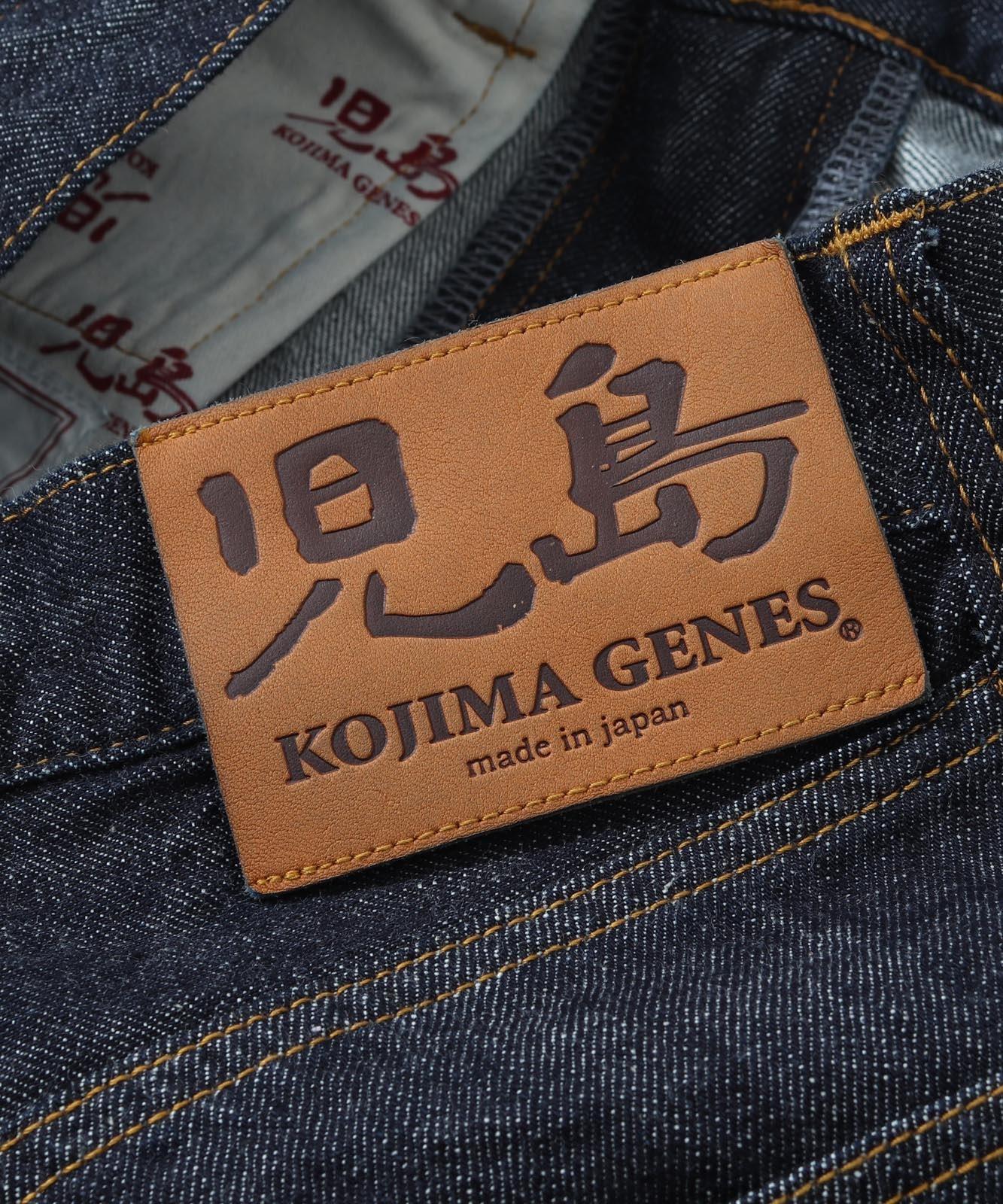 10oz Zimbabwe Selvedge Wide / 10oz ジンバブエ セルビッチ ワイド
