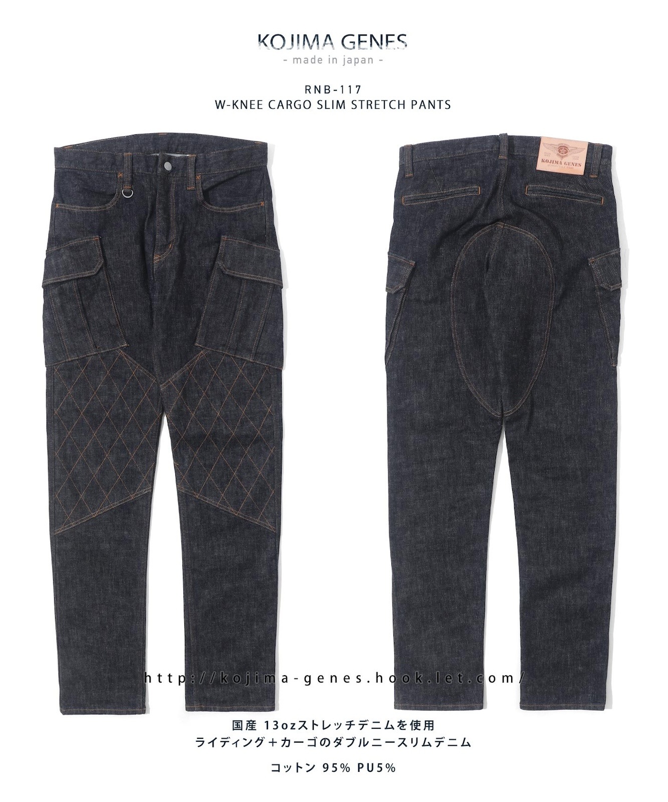 KOJIMA GENES ブラックダブルニーデニムパンツ w-knee cargo slim stretch pants / ダブルニーカーゴスリム