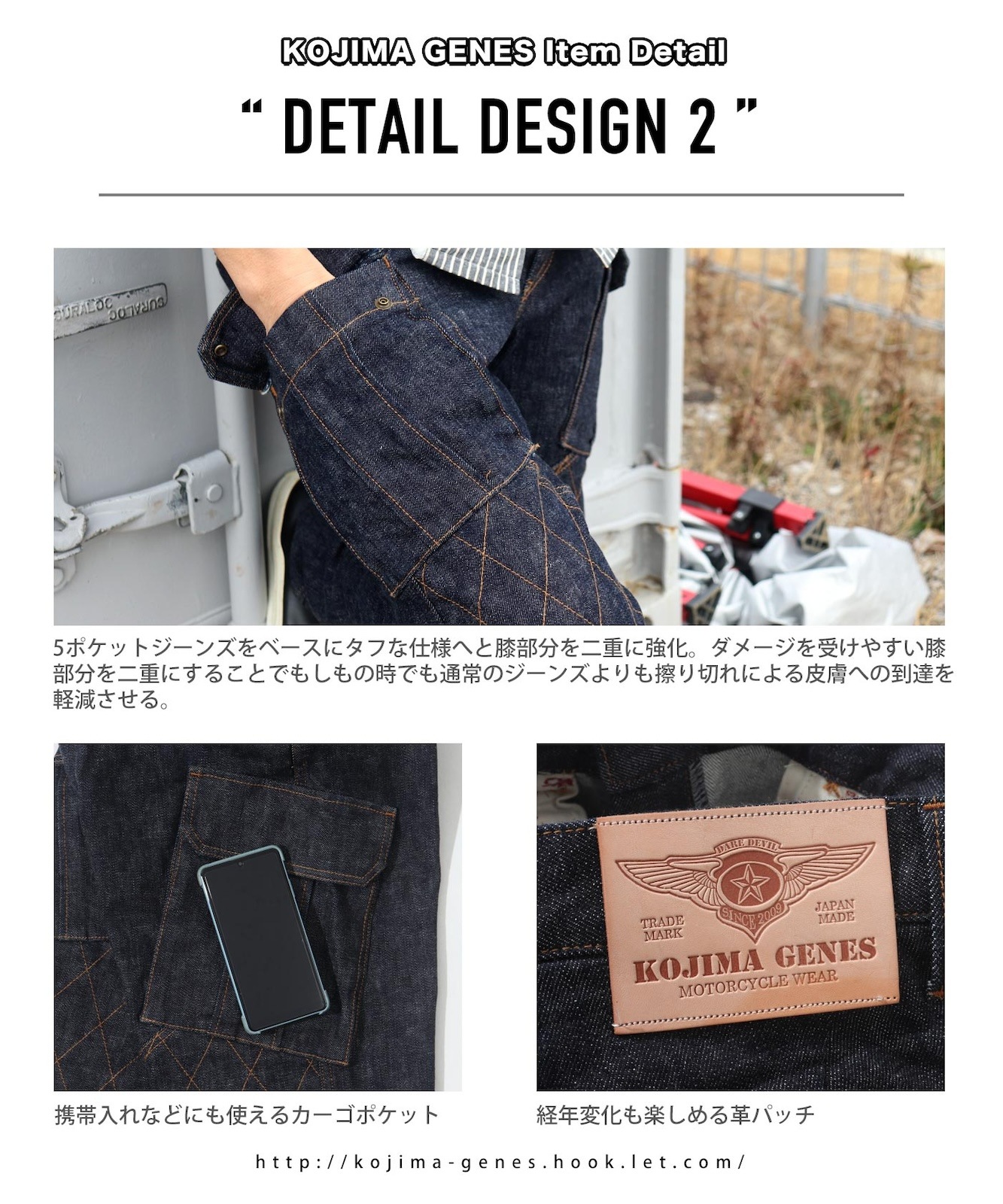 児島デニム　ダブルニーカーゴスリムストレッチパンツW36 W-knee Cargo Slim Stretch Pants / ダブルニーカーゴスリム
