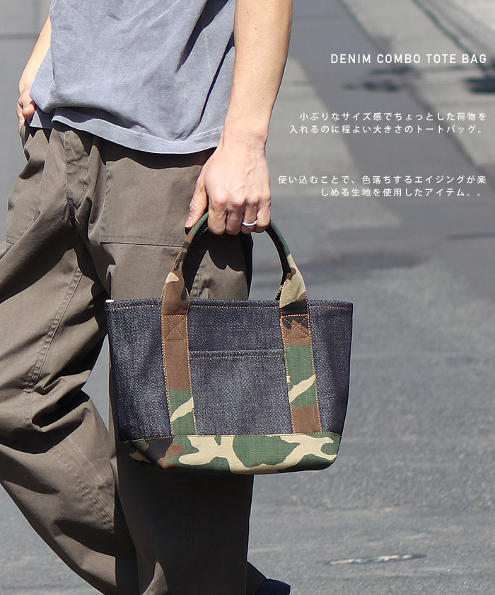 定価16万 20AW傑作・新品 ICONドッキングデニム 希少50 21oz Denim Combo Tote Bag M Size / 21oz デニムコンボトートバッグ M