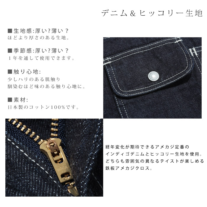 Basic Overall / ベーシックオーバーオール | Tops | | 児島ジーンズ