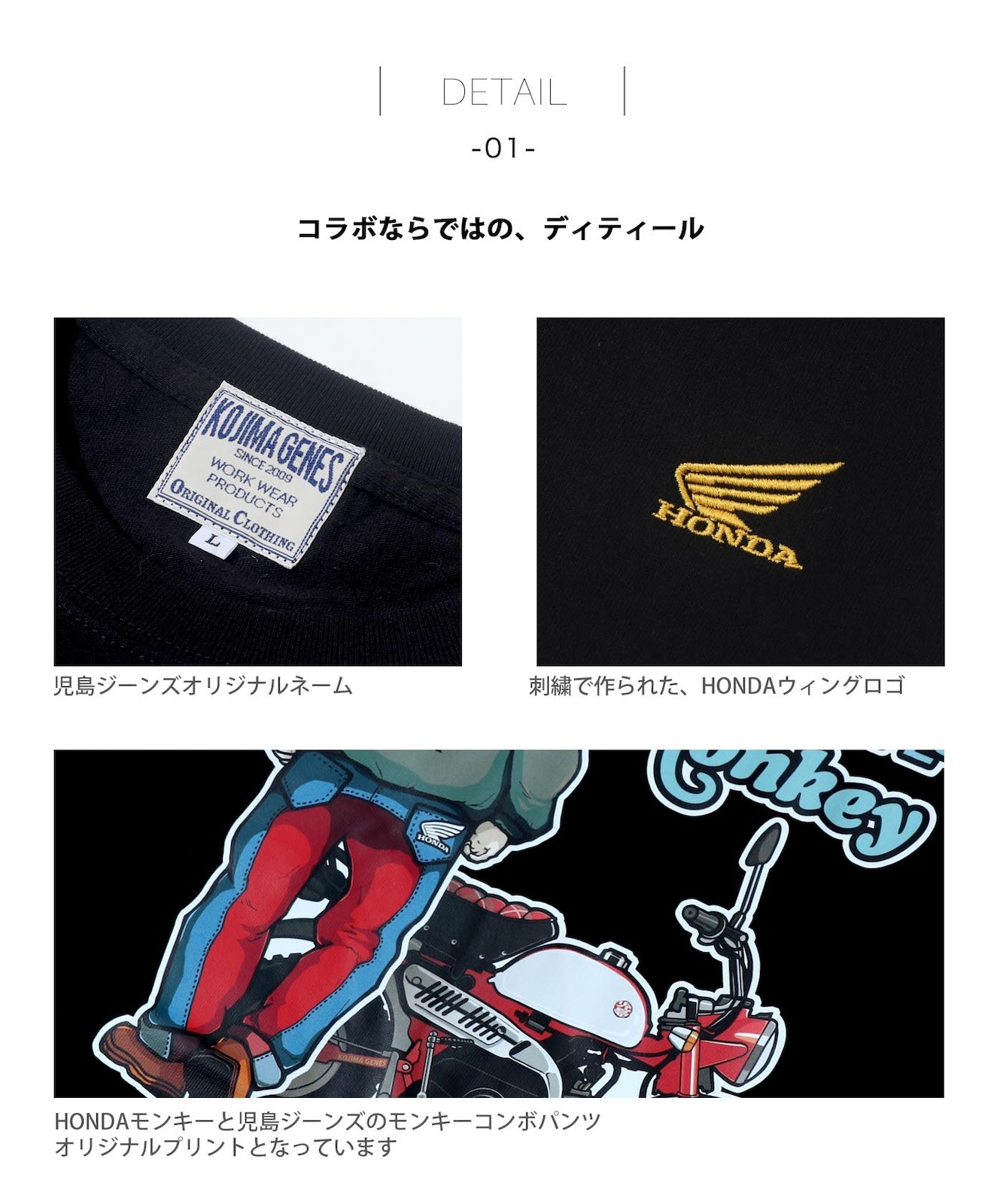 HONDA Collab Monkey Combo T-shirt Black / ۥ 󥭡T ֥å