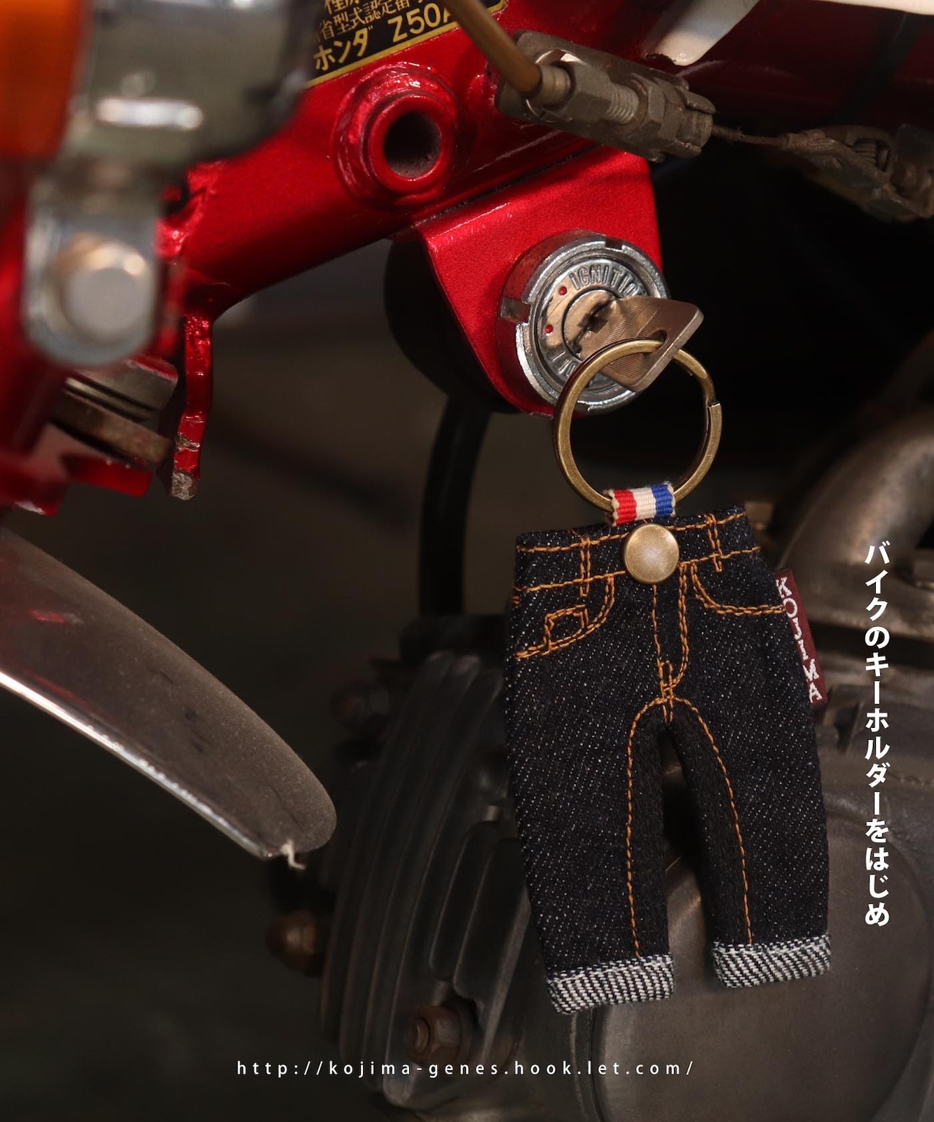 カラフルモンキーキーホルダー4点セット Amazon.co.jp: [COOLTHICK] キーホルダー キーストラップ バイク