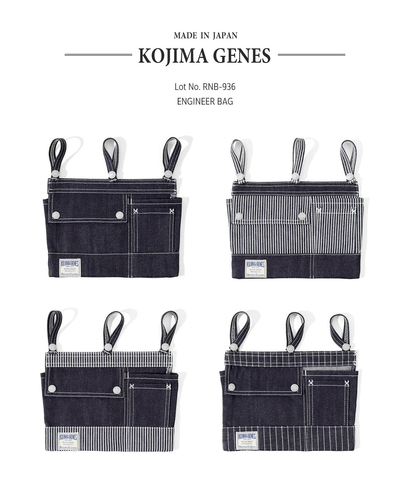 Engineer Bag / 󥸥˥Хå