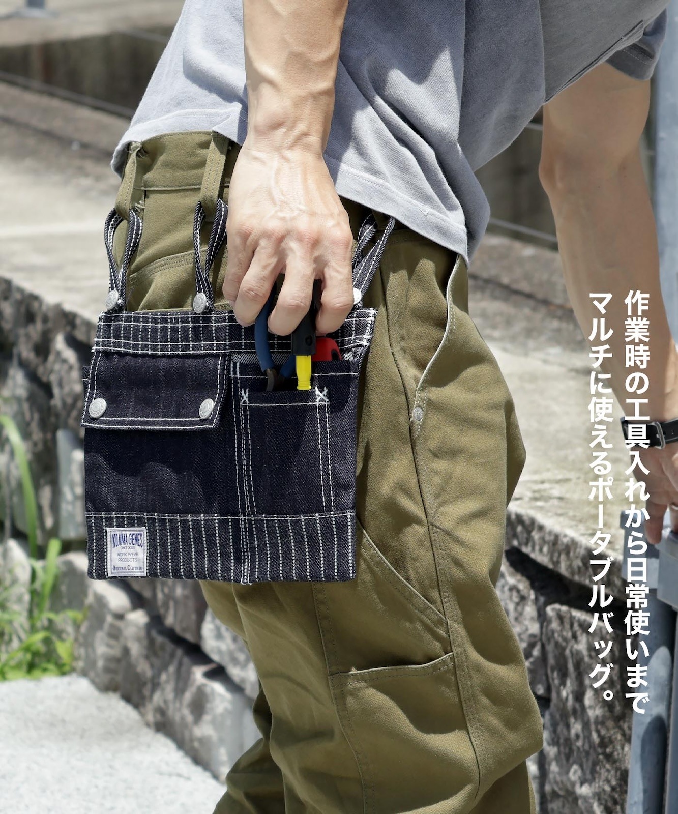Engineer Bag / 󥸥˥Хå