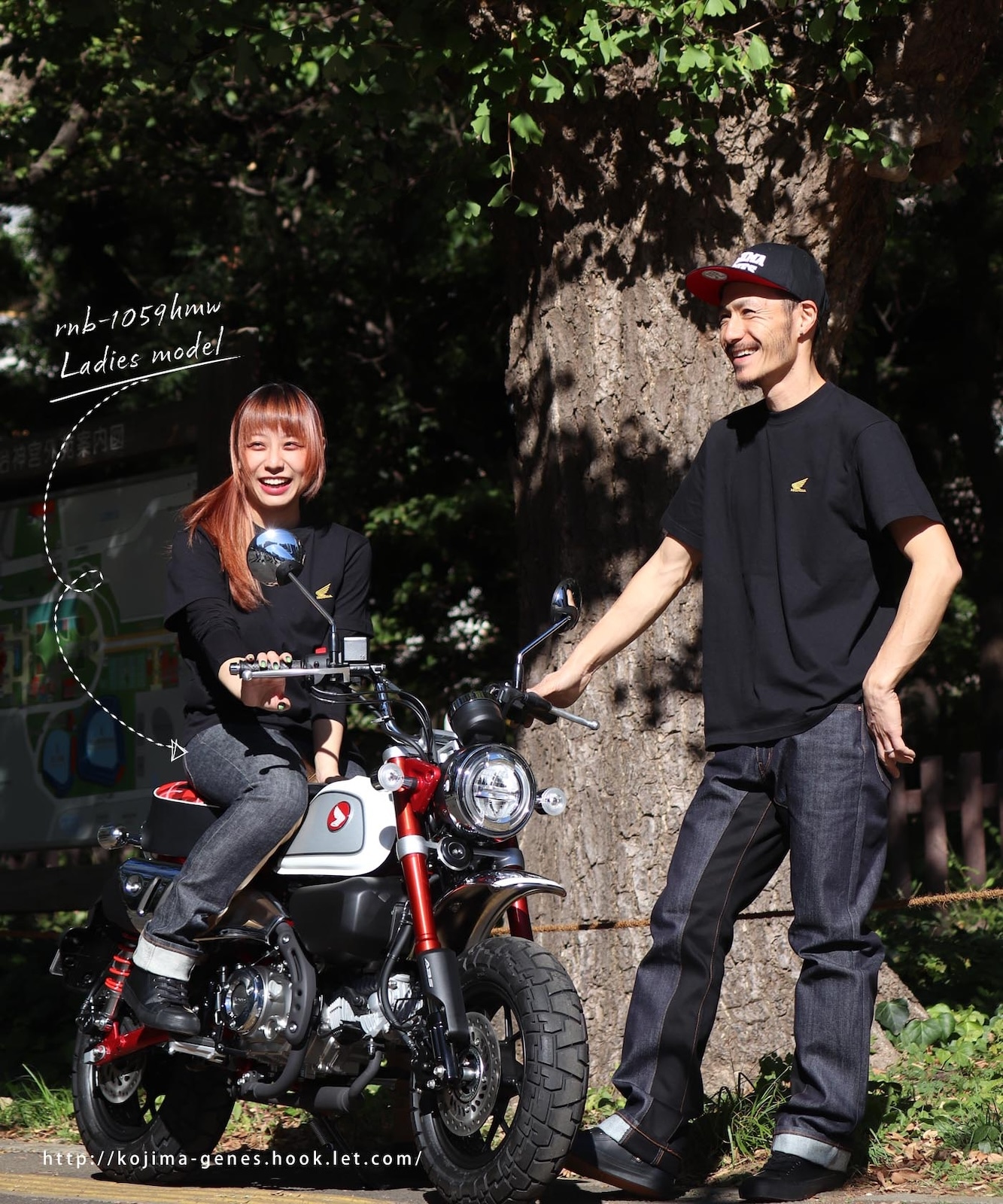 honda collab monkey combo pants / ホンダコラボモンキーコンボ