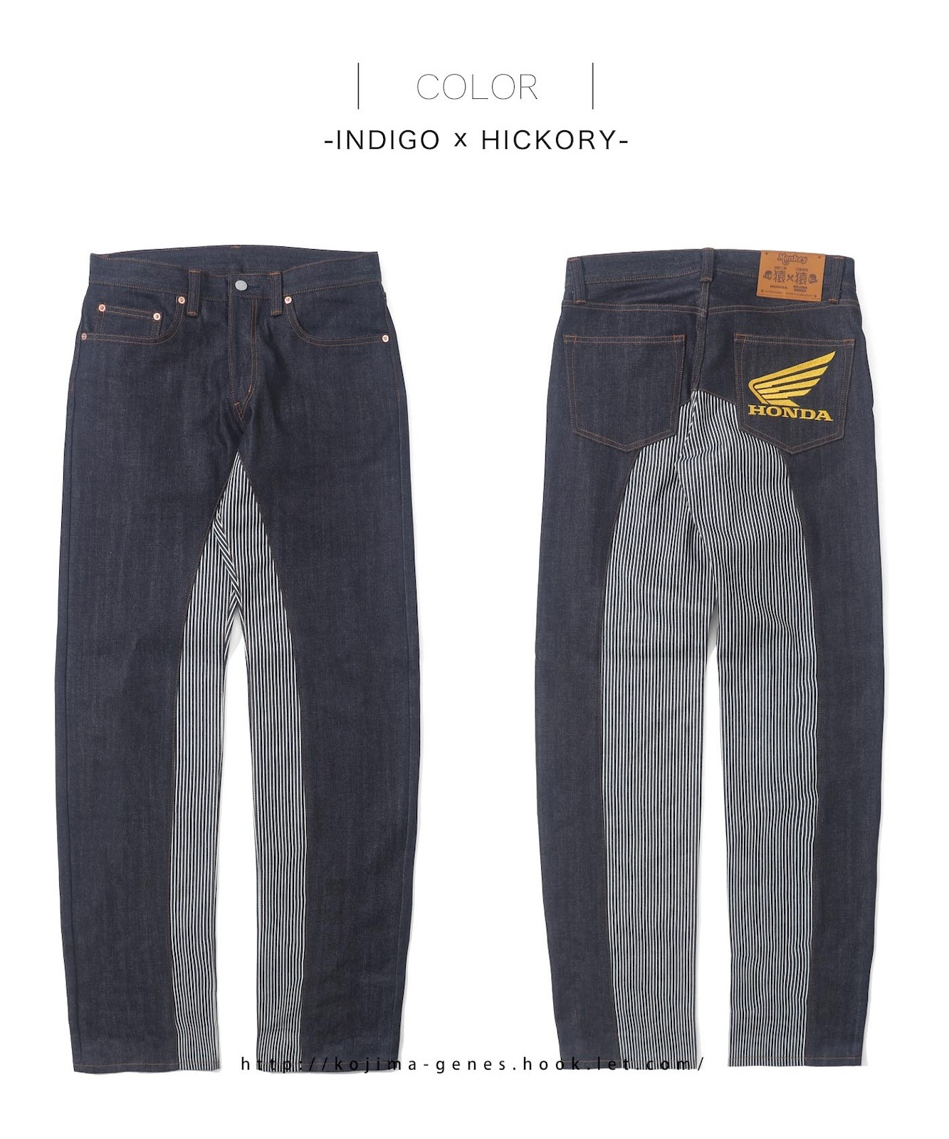 HONDA Collab Monkey Combo Pants / ۥܥ󥭡ܥѥ