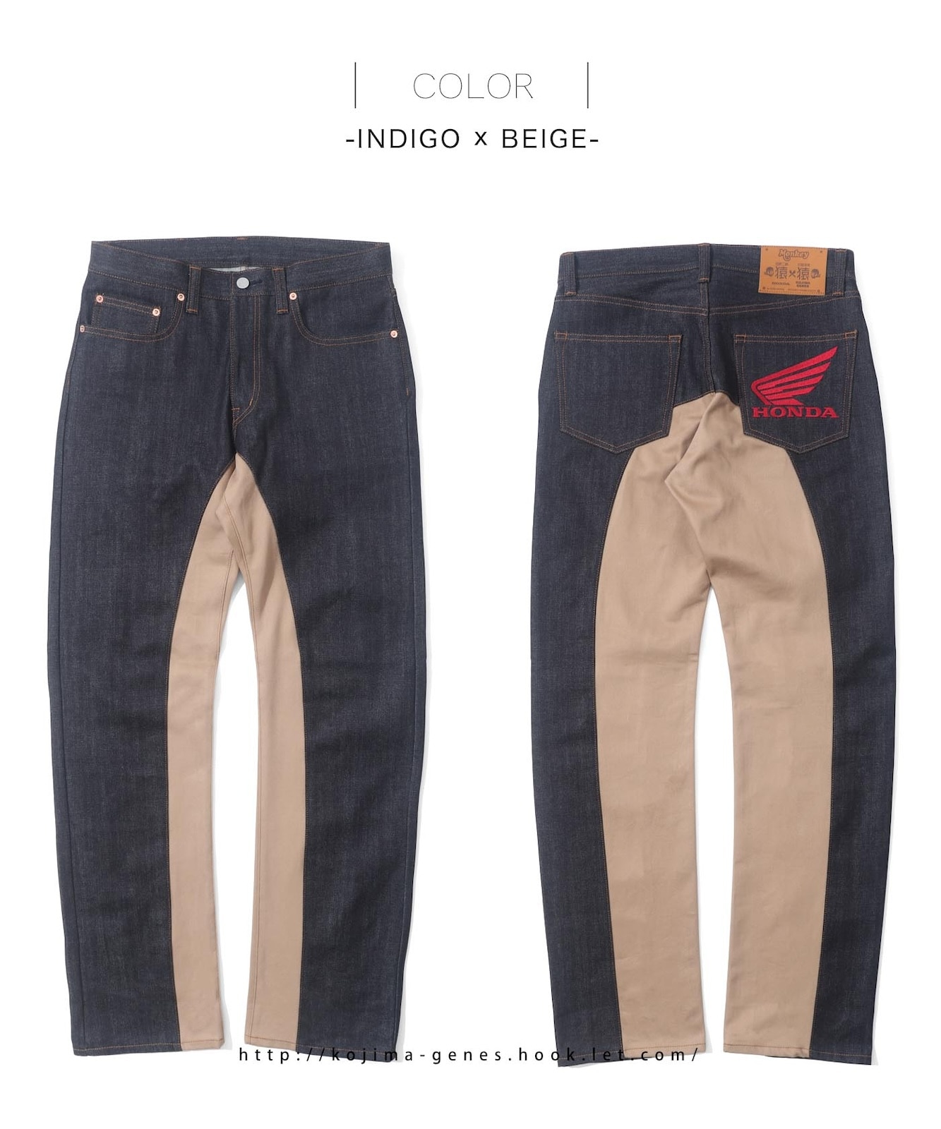 HONDA Collab Monkey Combo Pants / ۥܥ󥭡ܥѥ