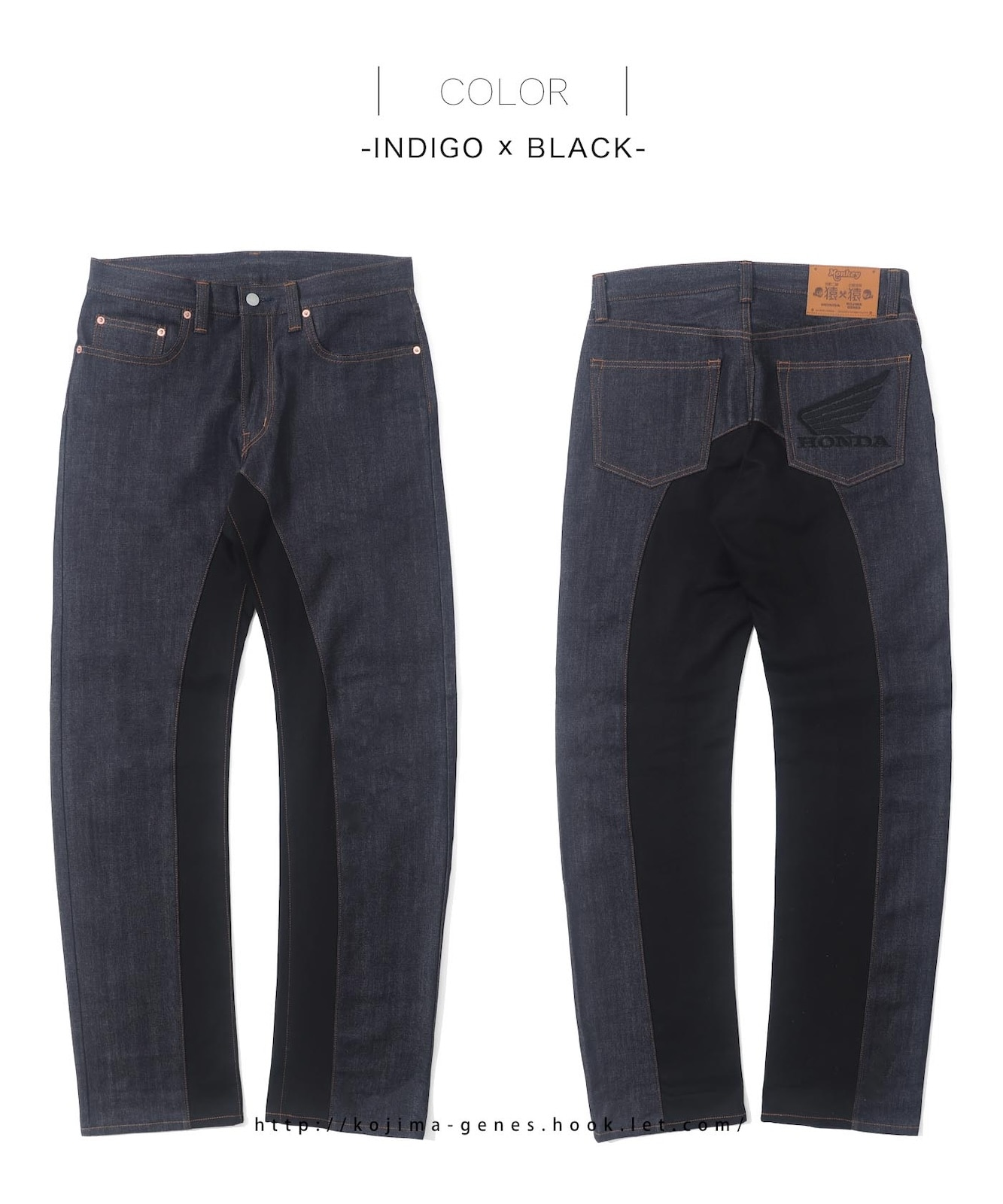 HONDA Collab Monkey Combo Pants / ۥܥ󥭡ܥѥ