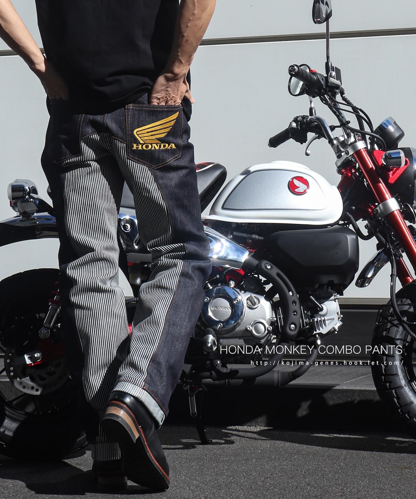 HONDA Collab Monkey Combo Pants / ۥܥ󥭡ܥѥ