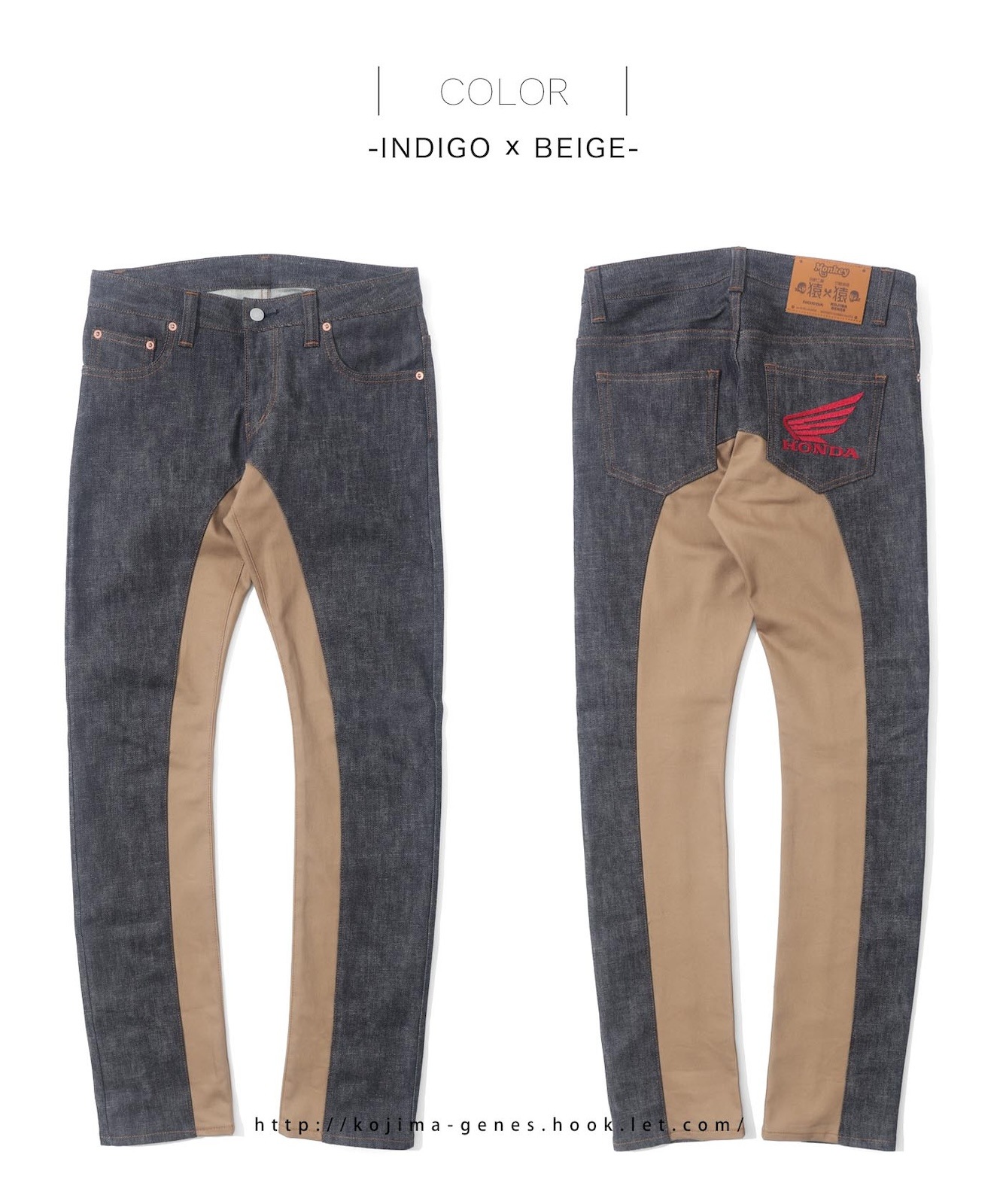 HONDA Collab Women's Monkey Combo Pants / ホンダコラボ ウィメンズ