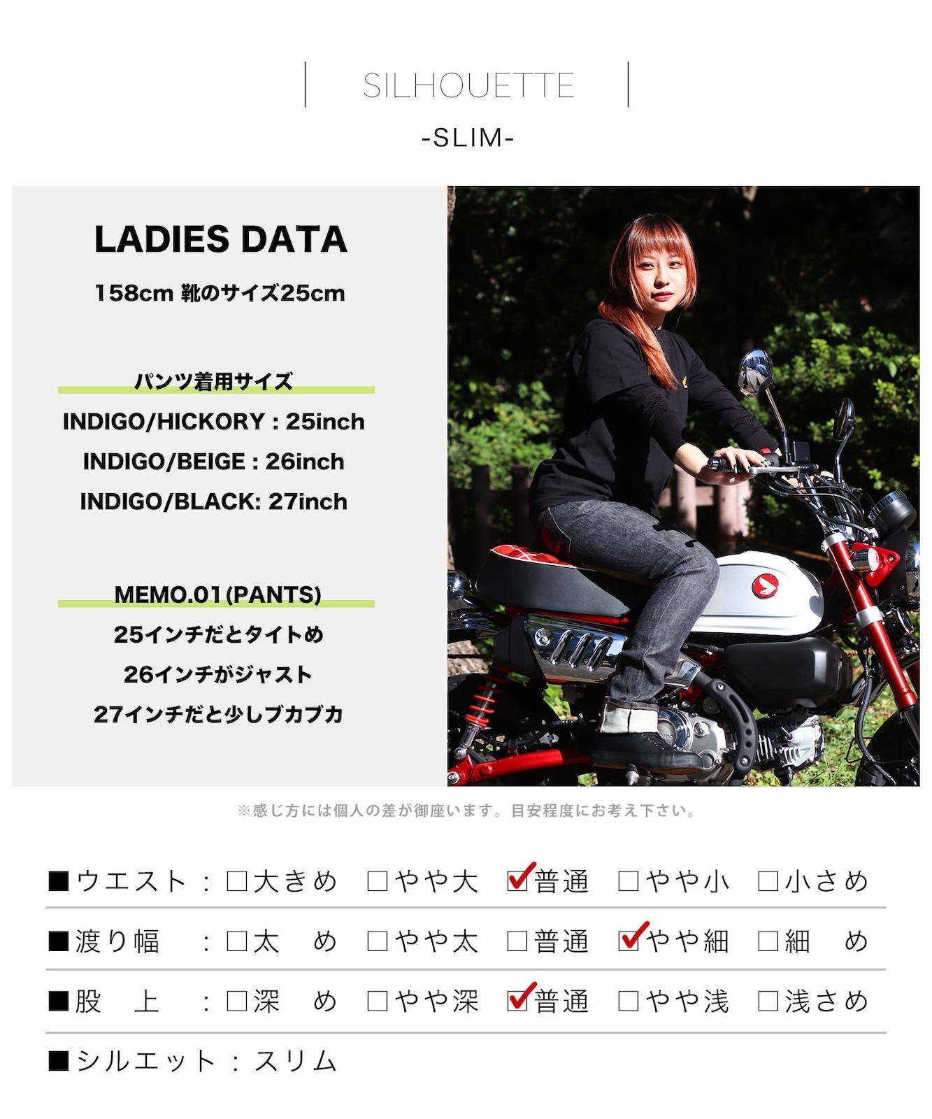HONDA Collab Women's Monkey Combo Pants / ホンダコラボ ウィメンズ