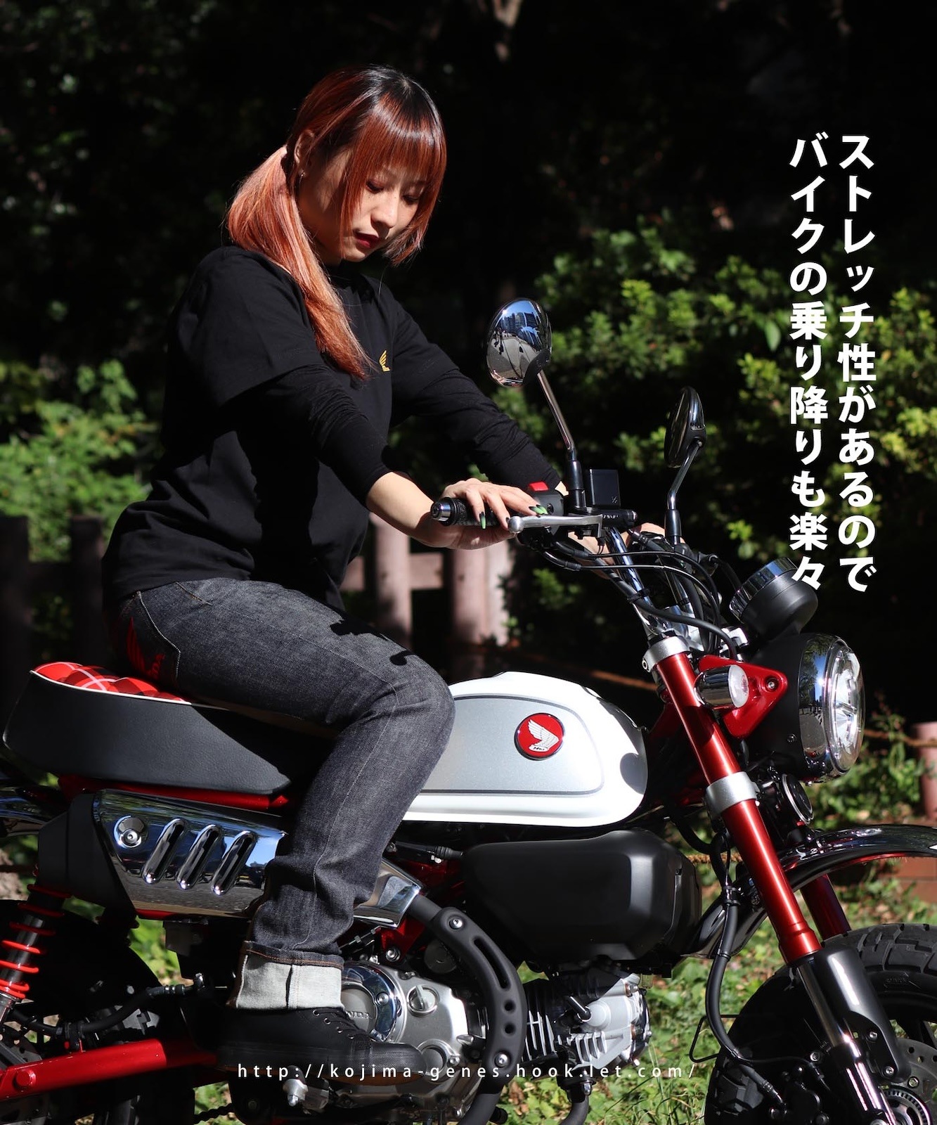 HONDA Collab Women's Monkey Combo Pants / ホンダコラボ ウィメンズ