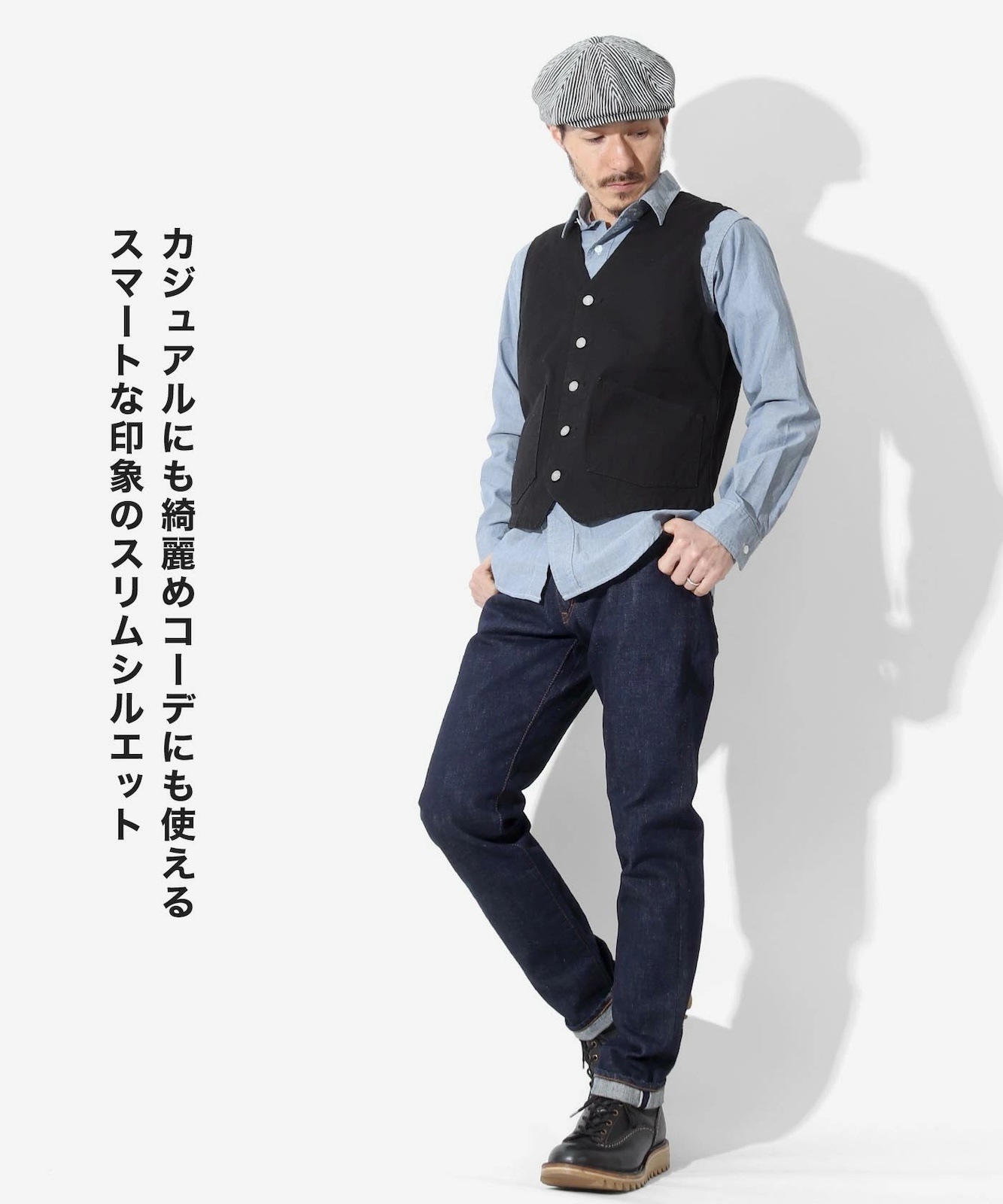 15oz Selvedge Slim Denim / 15ozセルビッチ スリムデニム