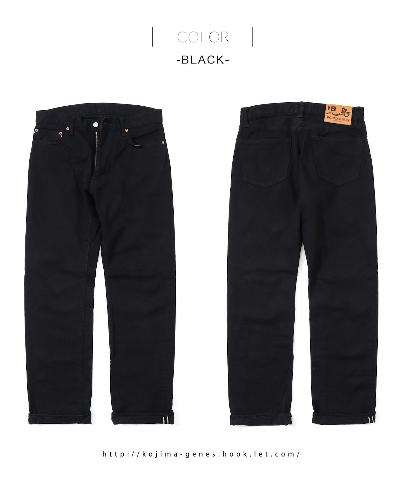 13oz selvedge black straight denim / 13ozセルビッチ ブラック