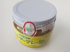 ҥꡡޡޥ졼ɡʤ椺ˣ