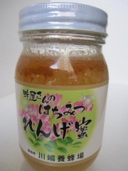 ˪������ΤϤ��ߤġ����̪��460��