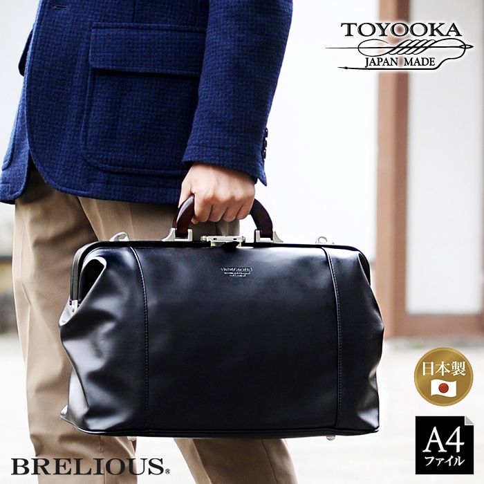 BRELIOUSダレスミニボストン　2wayショルダー付き Amazon.co.jp: [ブレリアス] ミニダレスバッグ ボストンバッグ