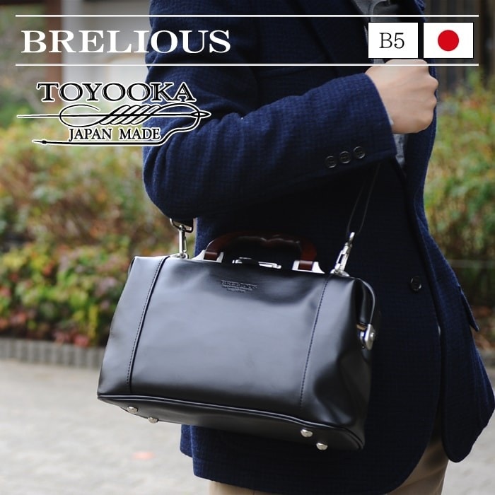 BRELIOUS