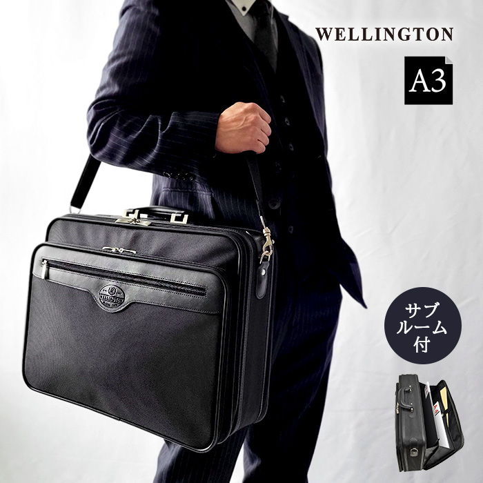 アタッシュケース KBN21218 平野鞄