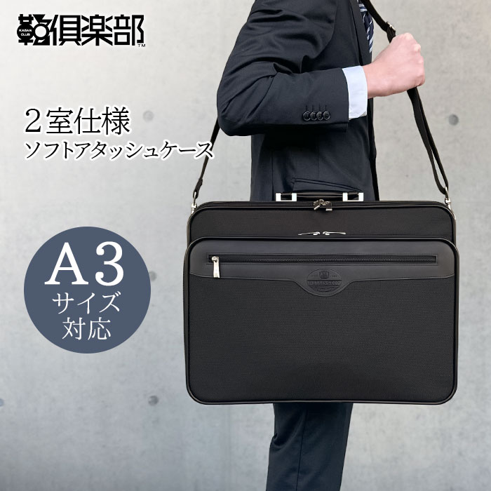 A3・A3ファイル 対応